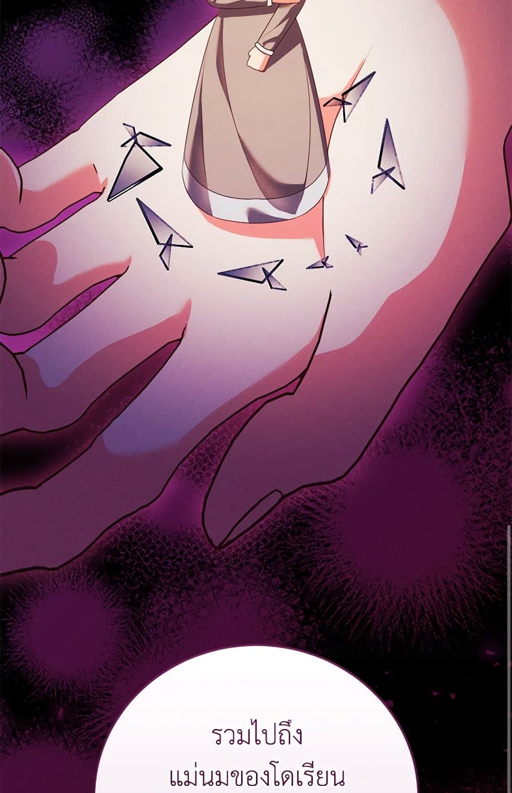 Becoming the Lady of the Cursed Ducal House page 43