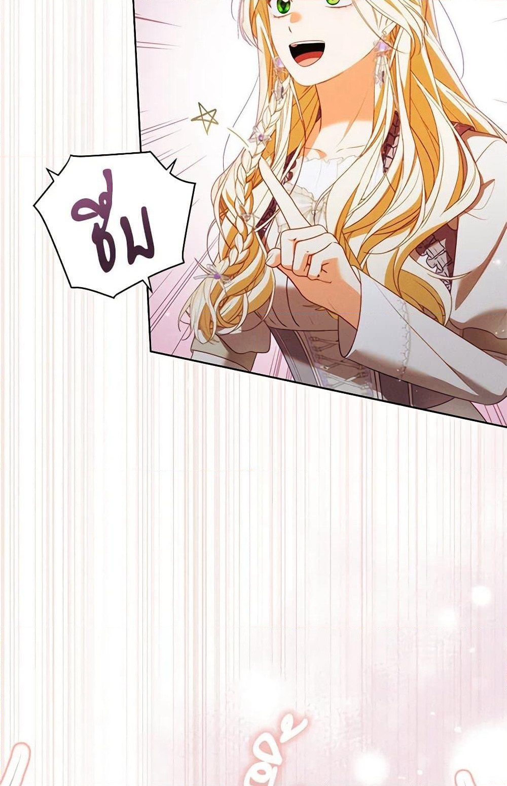 Becoming the Lady of the Cursed Ducal House page 65