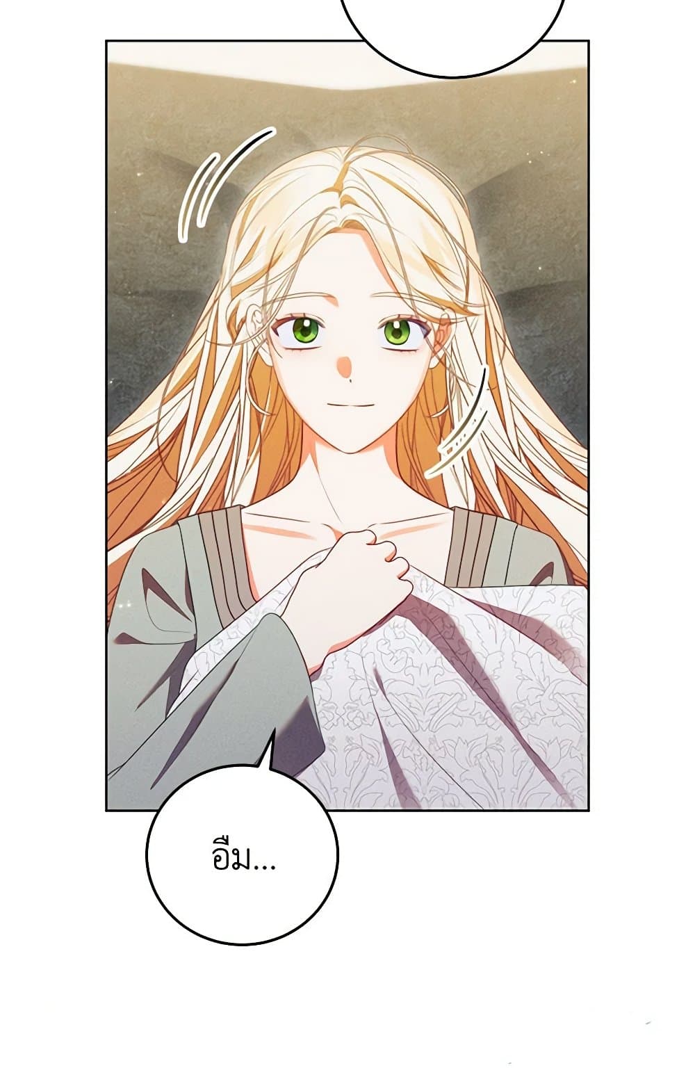 Becoming the Lady of the Cursed Ducal House page 76
