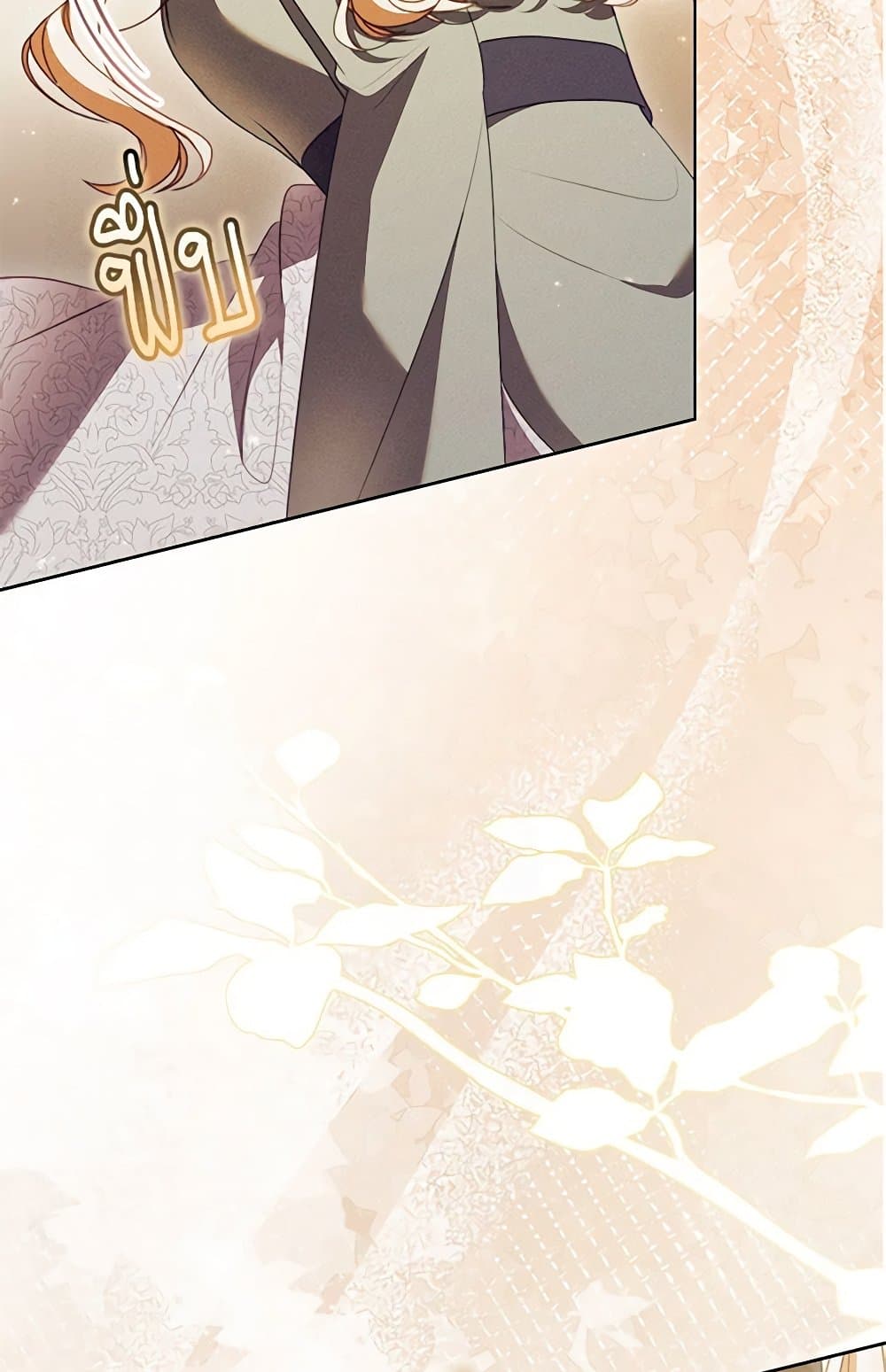 Becoming the Lady of the Cursed Ducal House page 96
