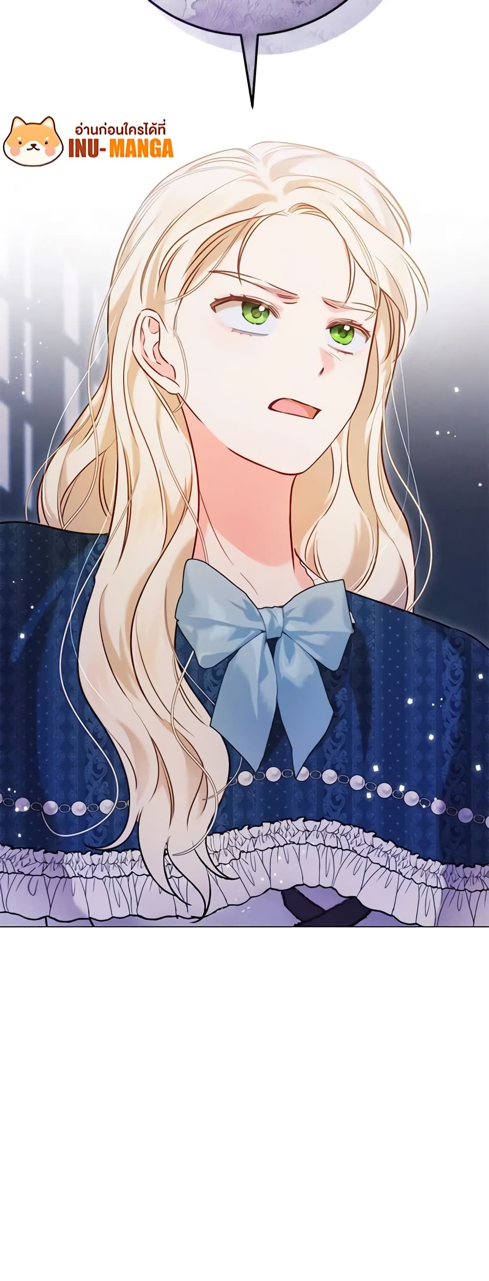 Becoming the Lady of the Cursed Ducal House page 38