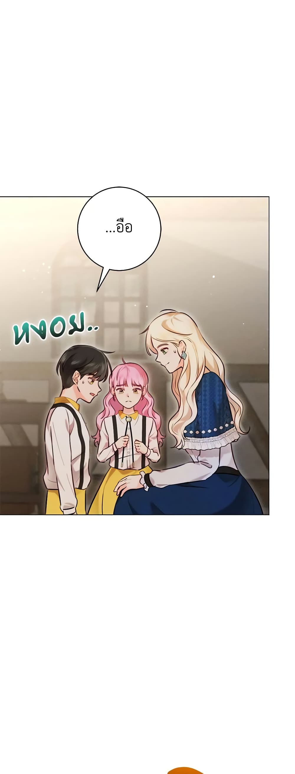 Becoming the Lady of the Cursed Ducal House page 49