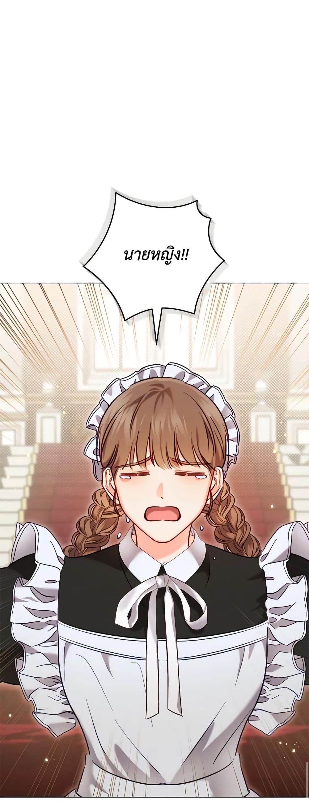 Becoming the Lady of the Cursed Ducal House page 52
