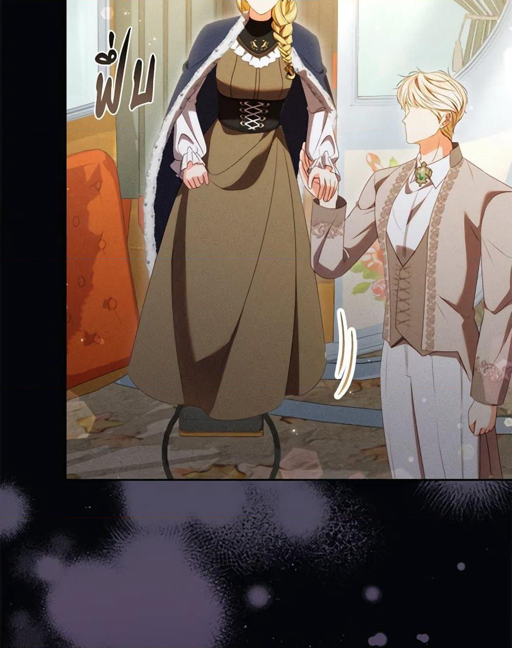 Becoming the Lady of the Cursed Ducal House page 59