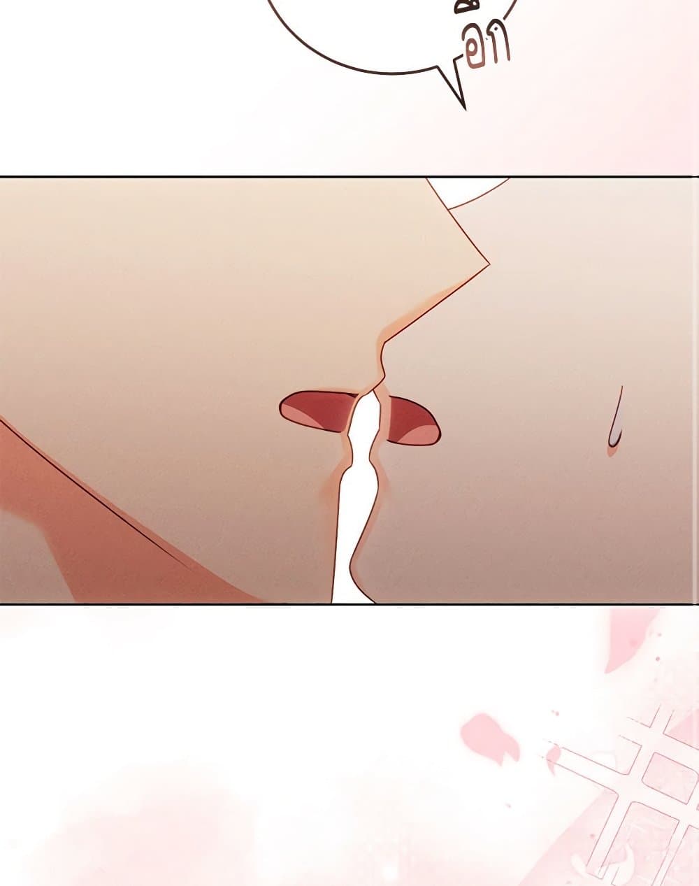 Becoming the Lady of the Cursed Ducal House page 86