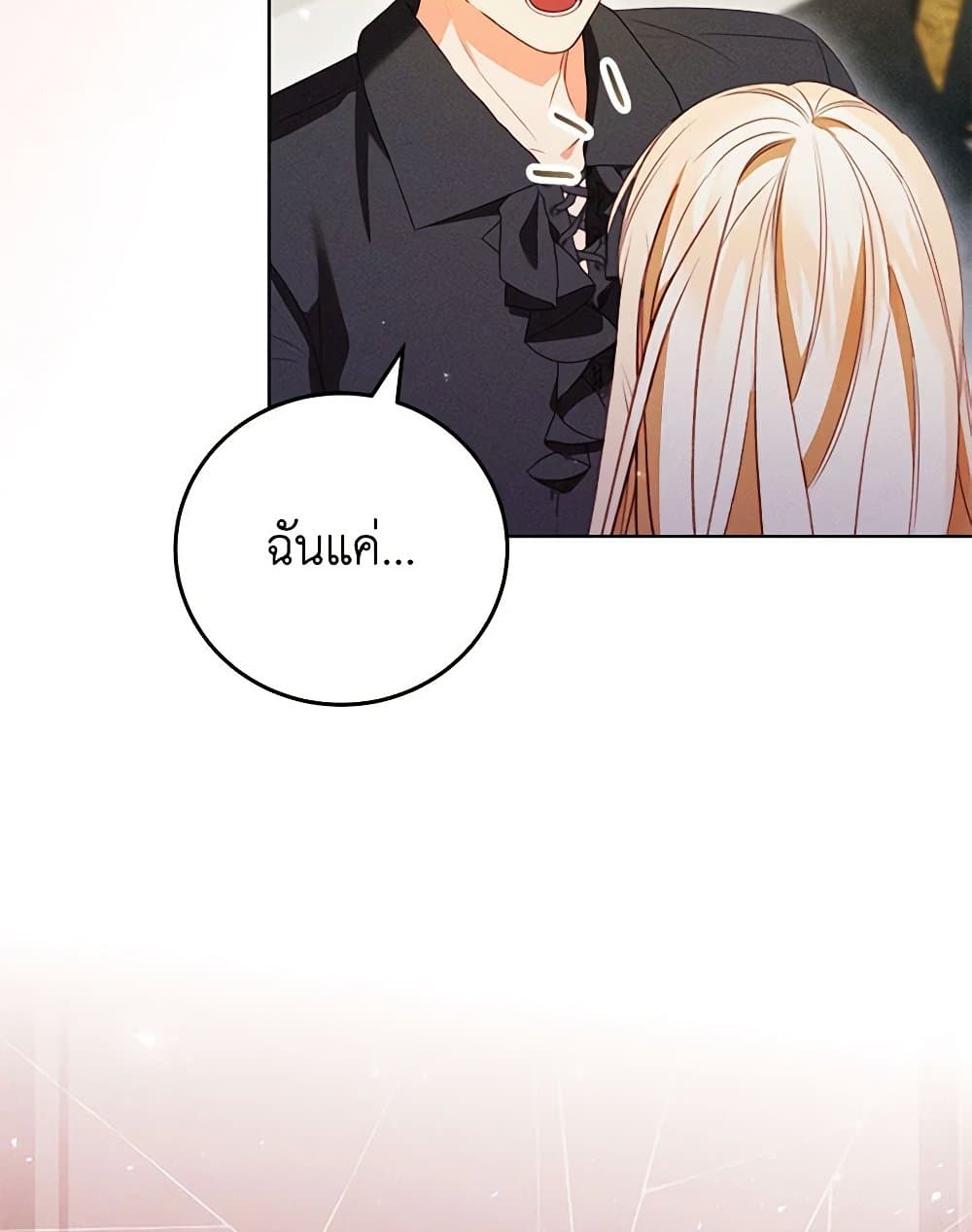 Becoming the Lady of the Cursed Ducal House page 95