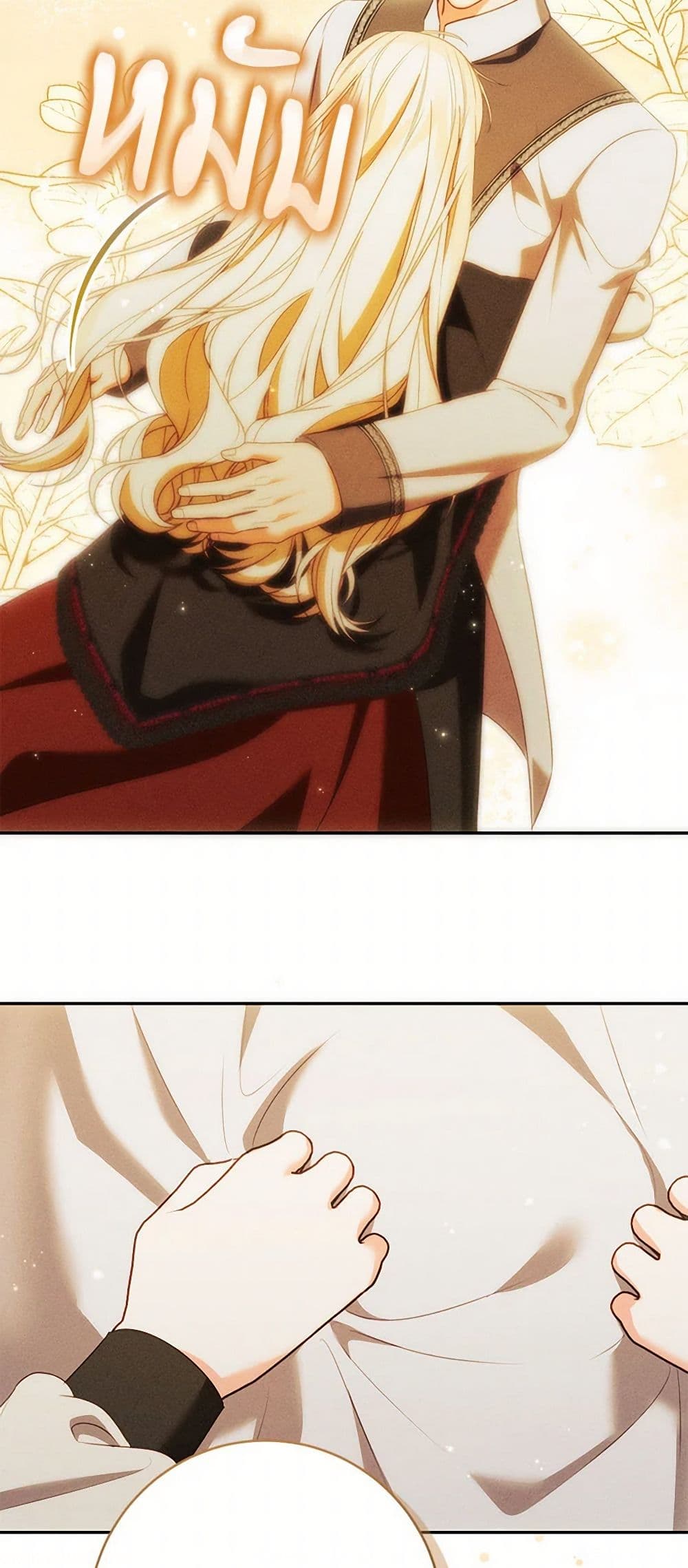 Becoming the Lady of the Cursed Ducal House page 6