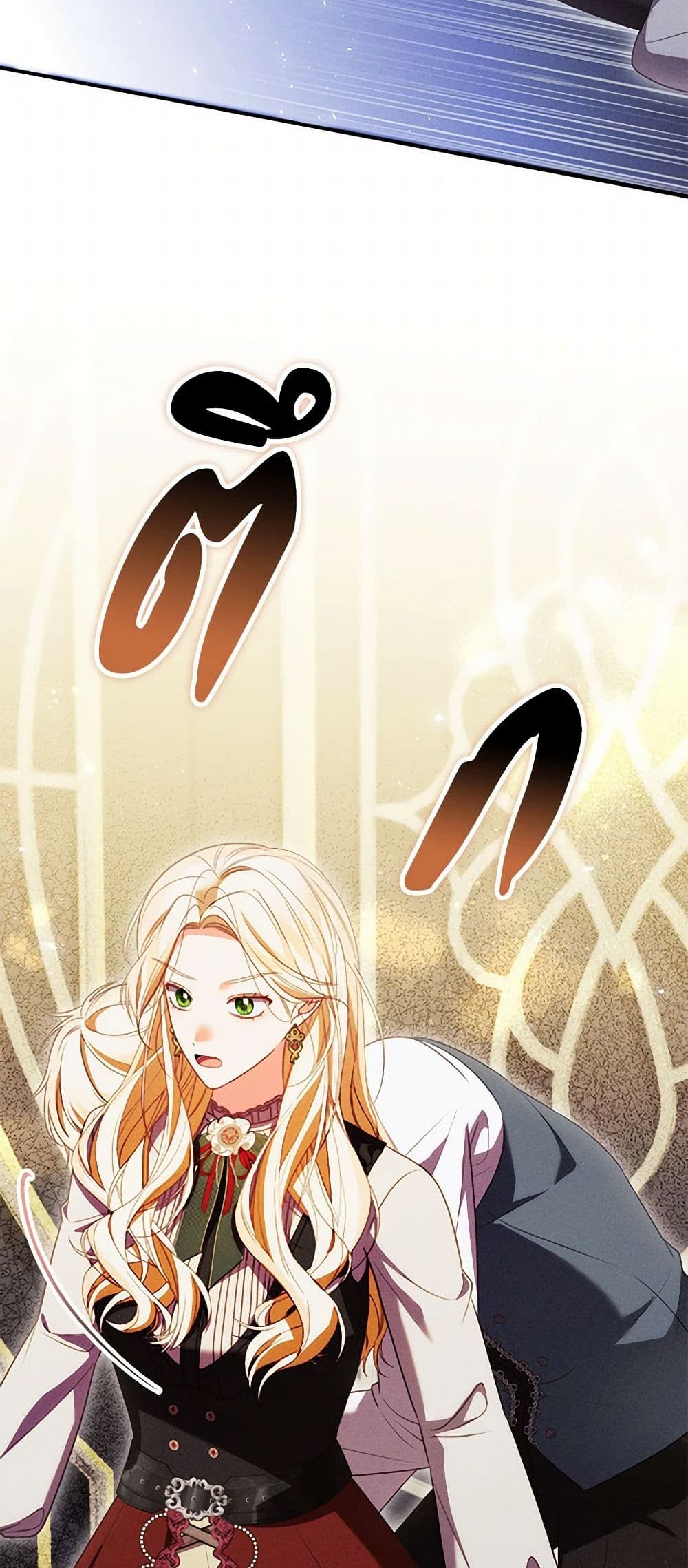 Becoming the Lady of the Cursed Ducal House page 38