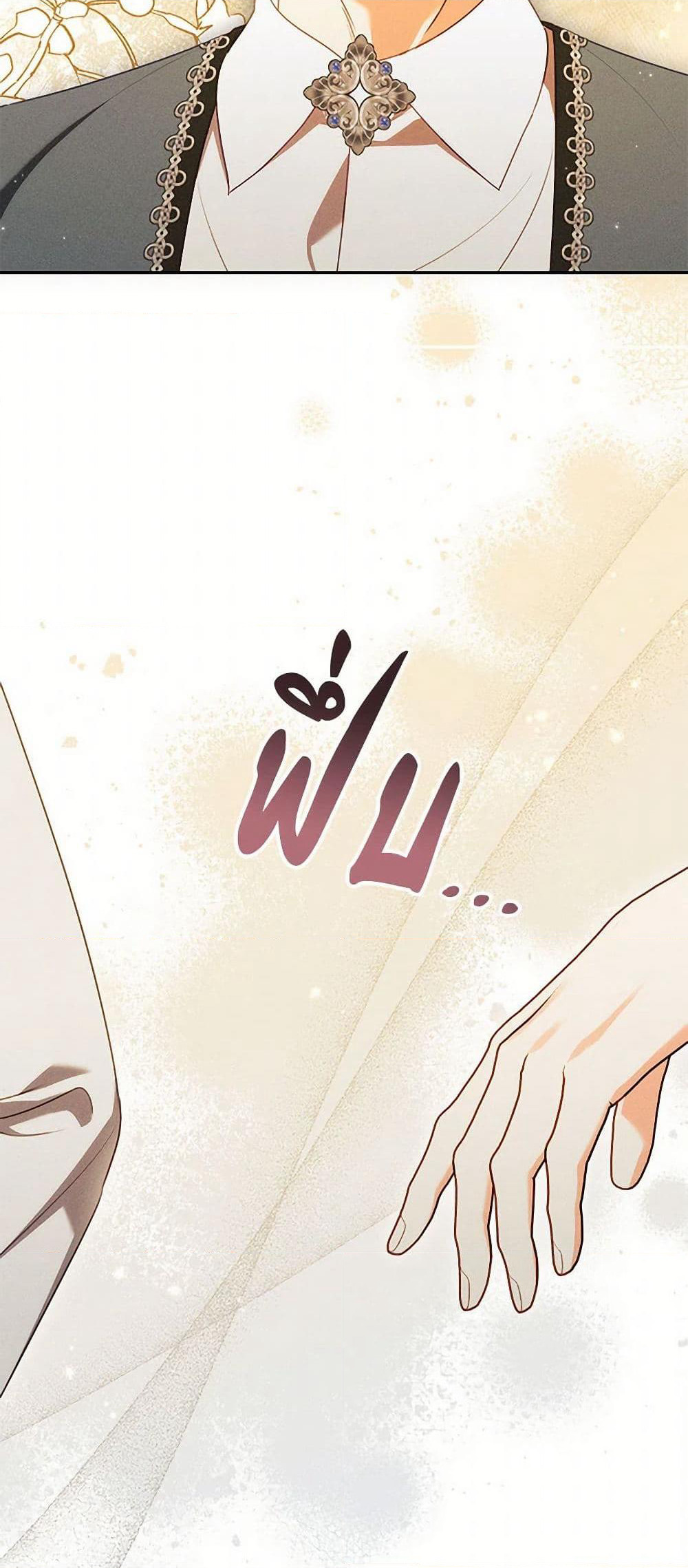 Becoming the Lady of the Cursed Ducal House page 48