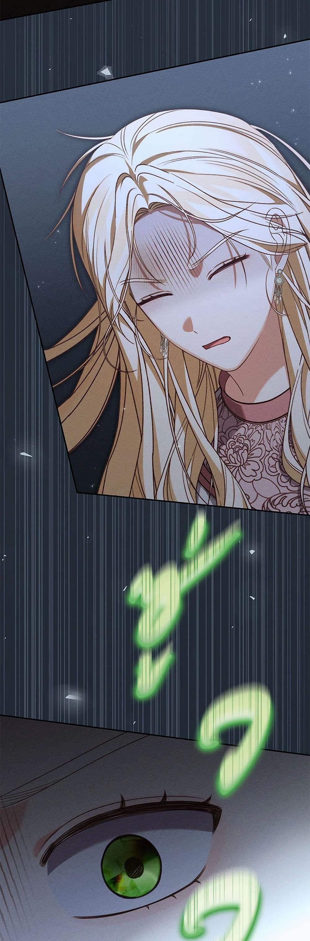 Becoming the Lady of the Cursed Ducal House page 41