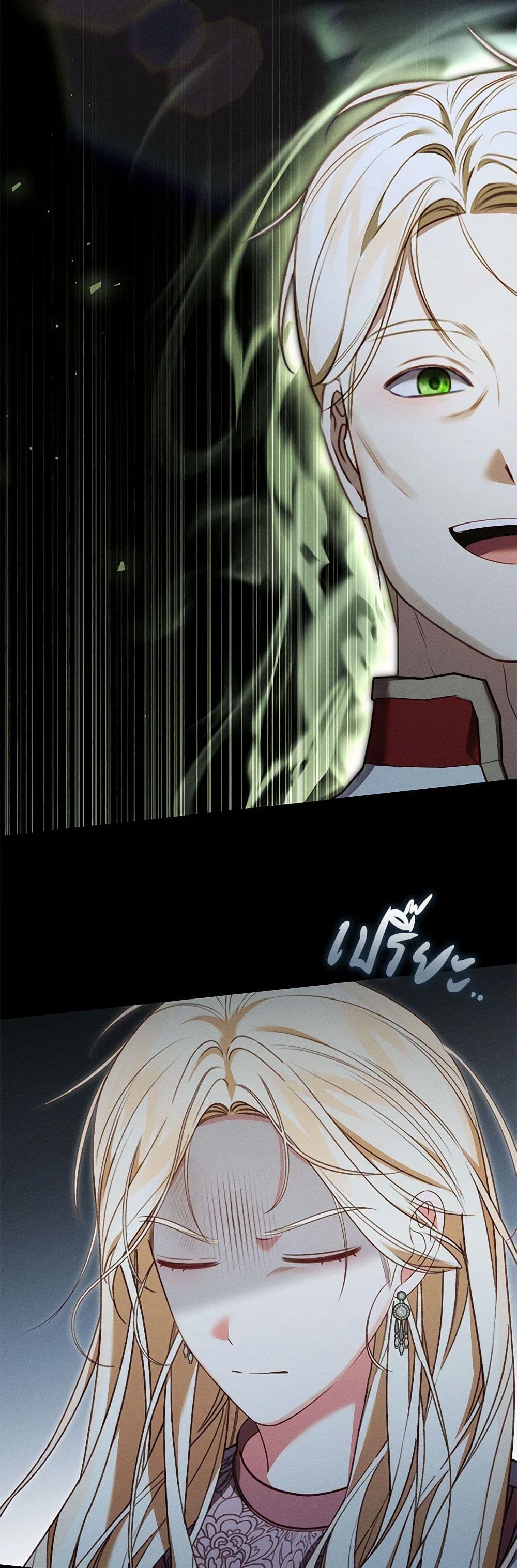 Becoming the Lady of the Cursed Ducal House page 47