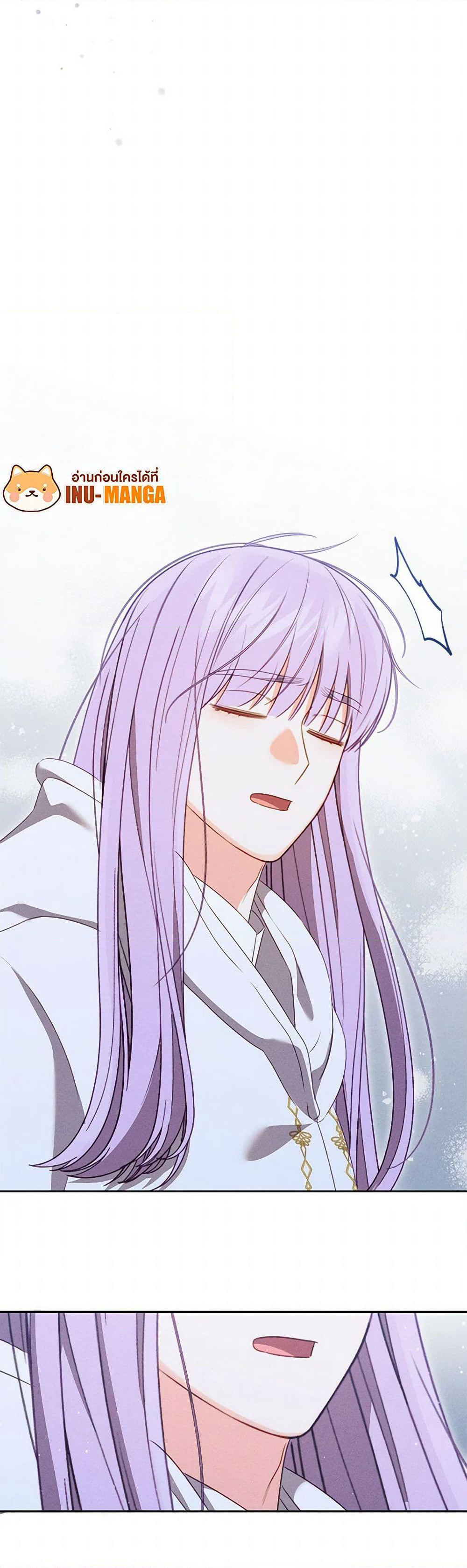 Becoming the Lady of the Cursed Ducal House page 11
