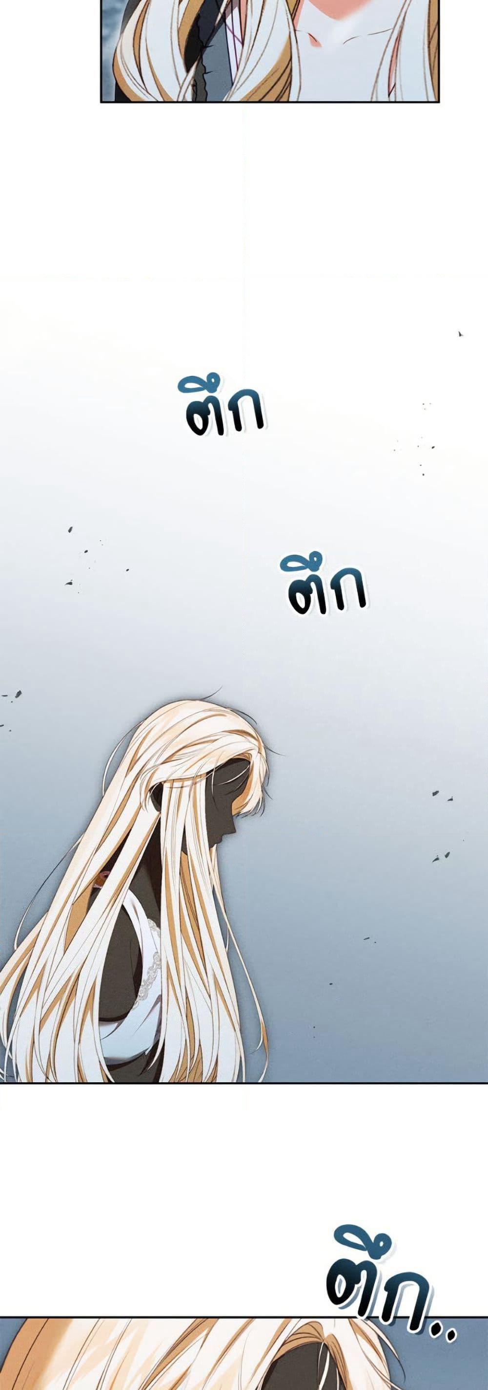 Becoming the Lady of the Cursed Ducal House page 29