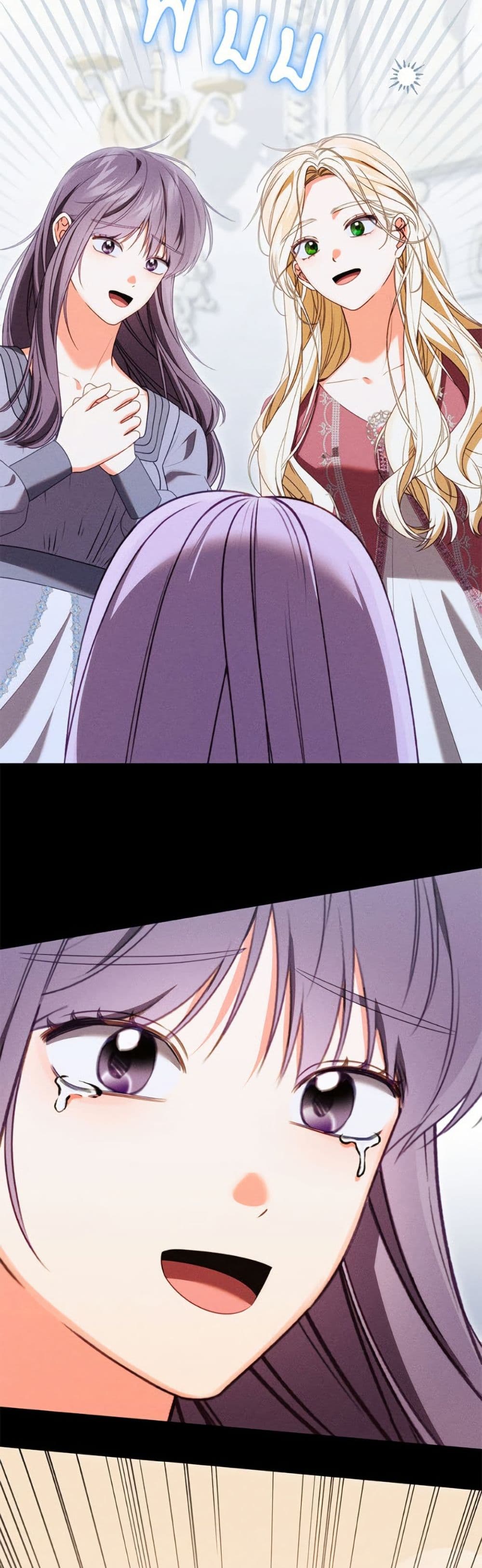 Becoming the Lady of the Cursed Ducal House page 23