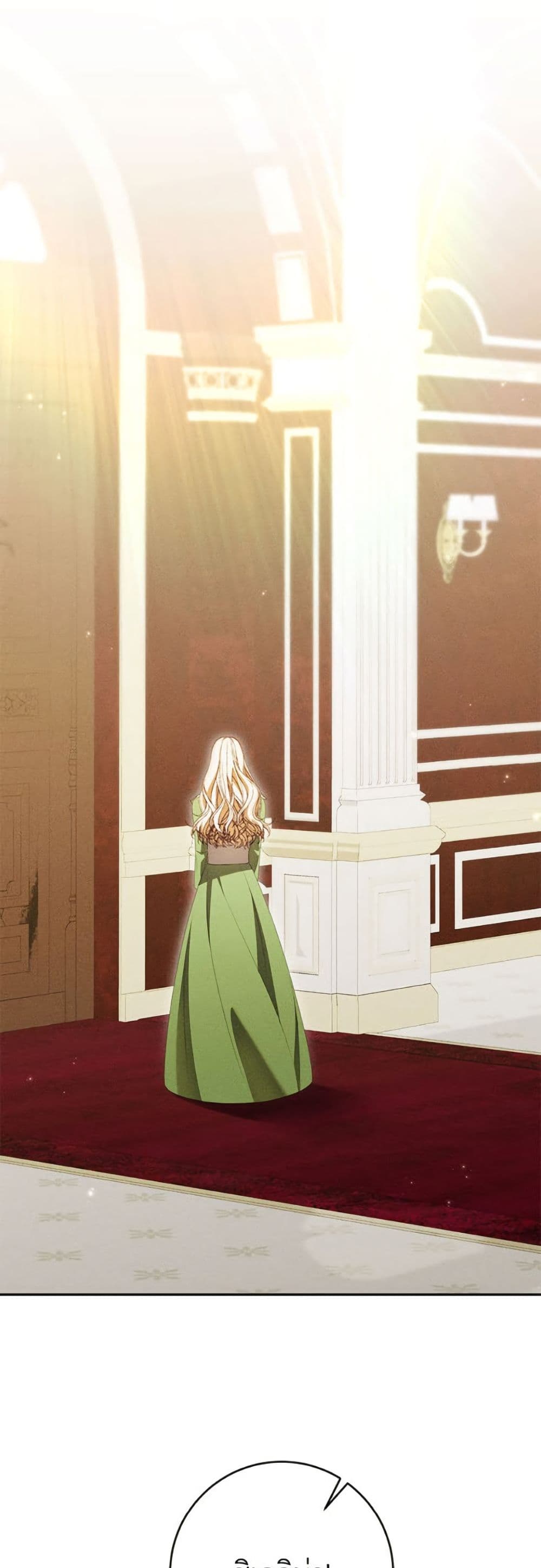 Becoming the Lady of the Cursed Ducal House page 15