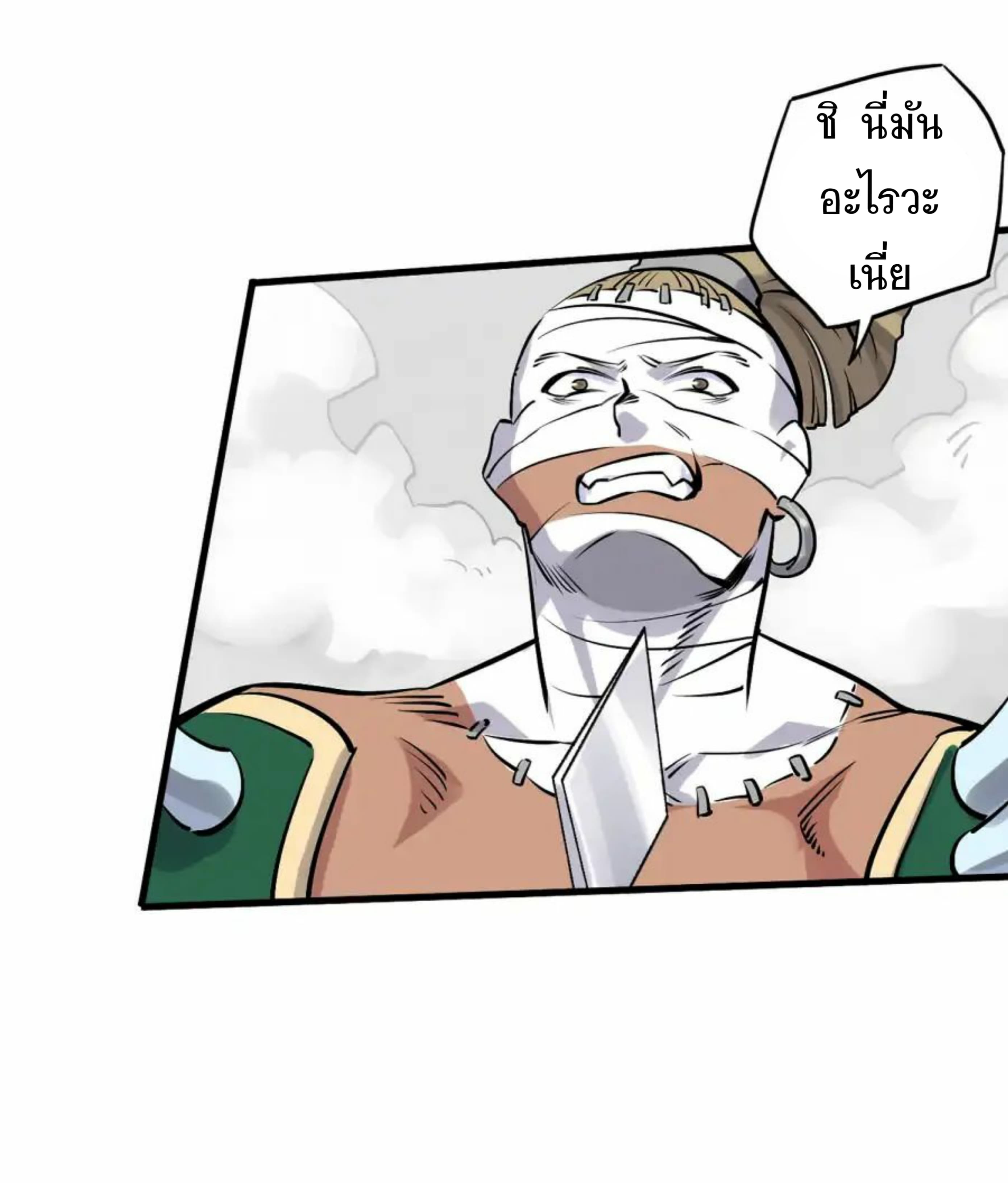 Becoming the Slayer God page 14
