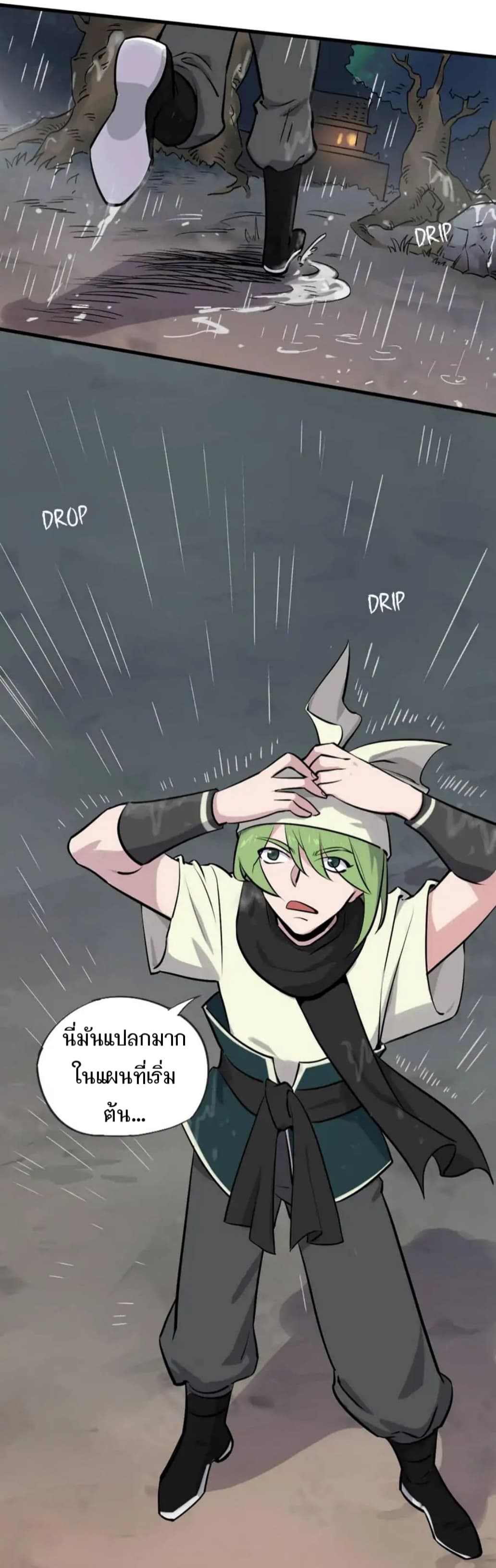 Becoming the Slayer God page 19