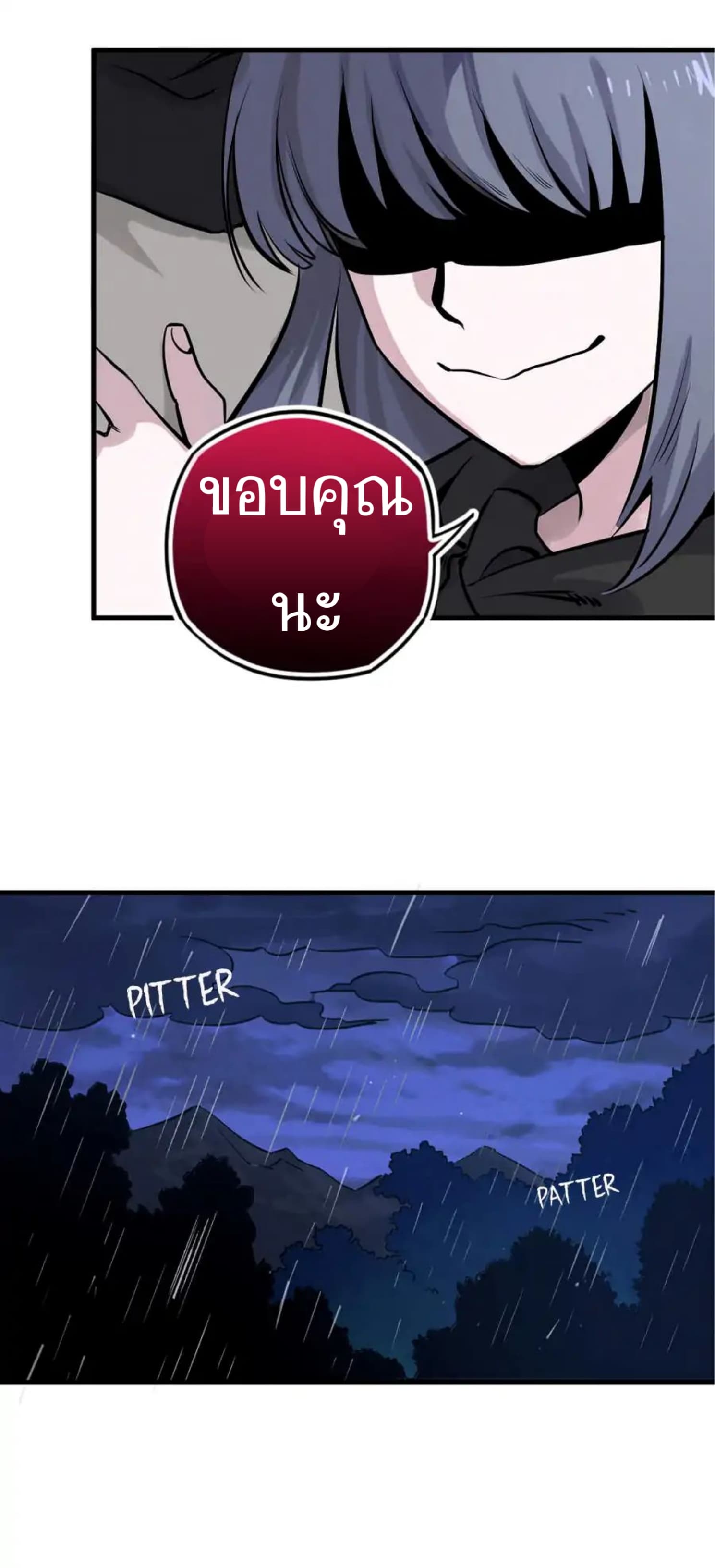 Becoming the Slayer God page 34