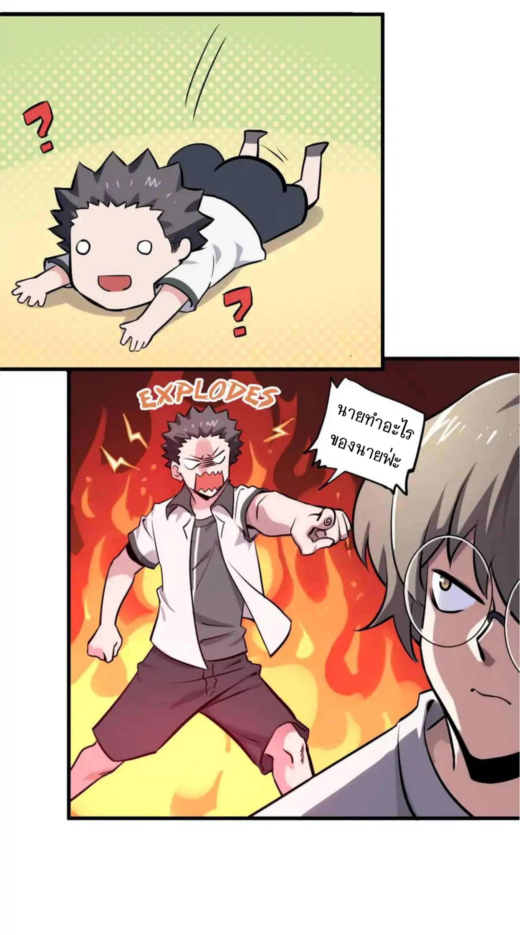 Becoming the Slayer God page 8