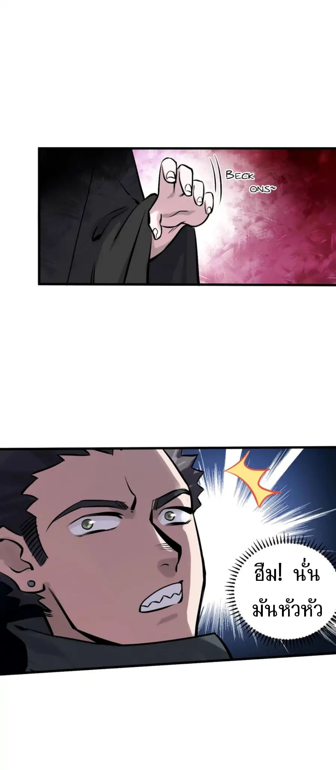 Becoming the Slayer God page 18