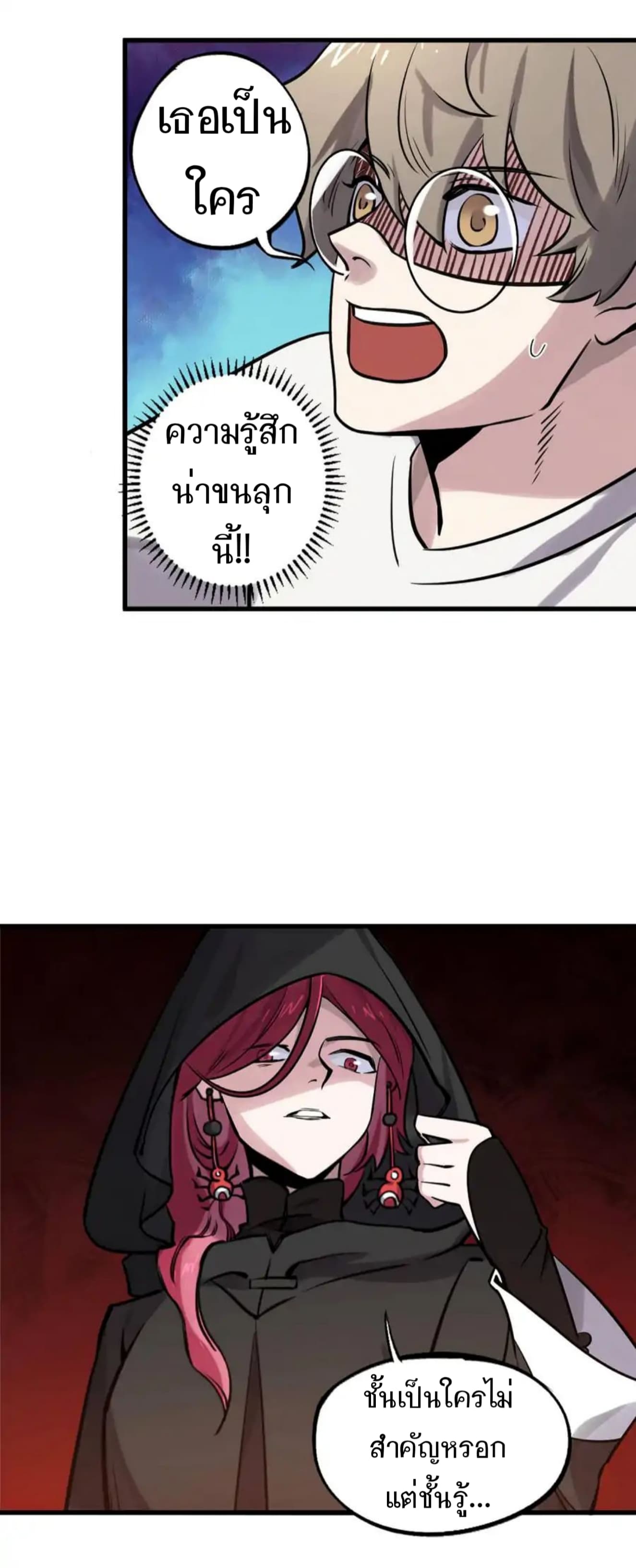 Becoming the Slayer God page 29