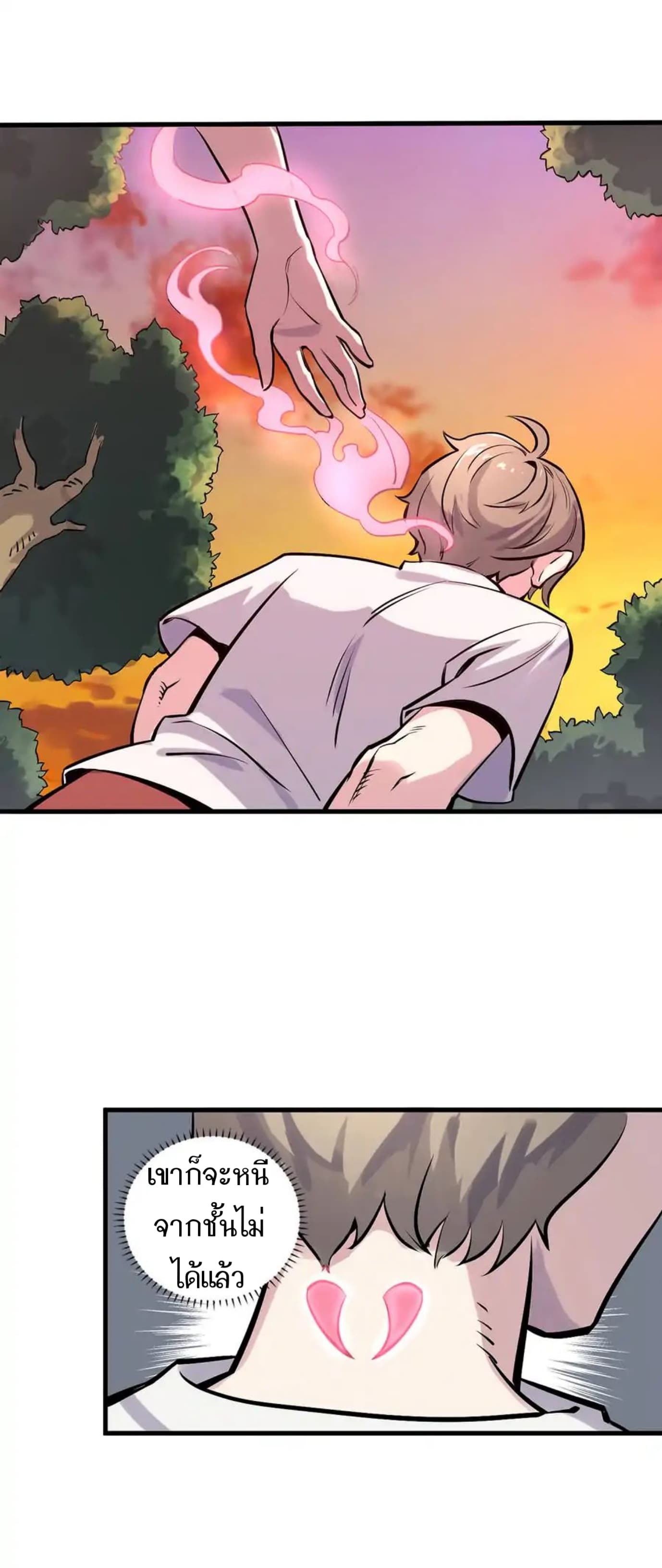 Becoming the Slayer God page 10