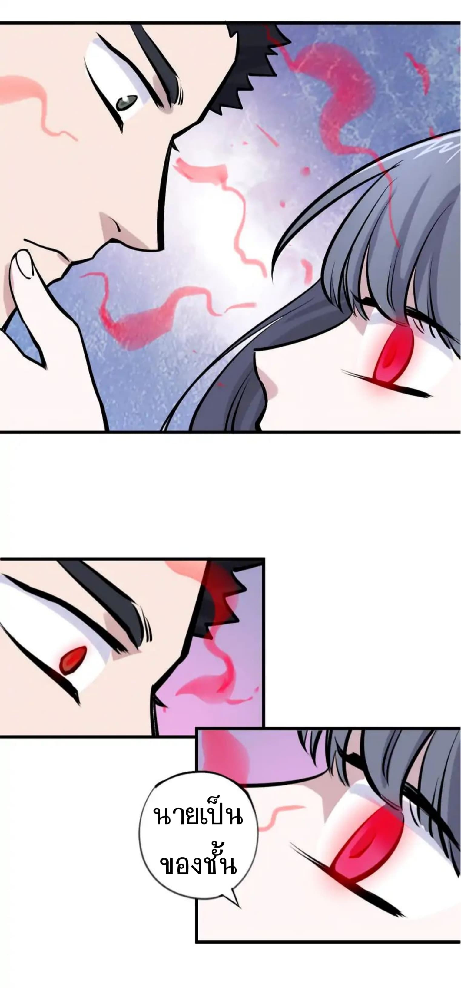 Becoming the Slayer God page 27