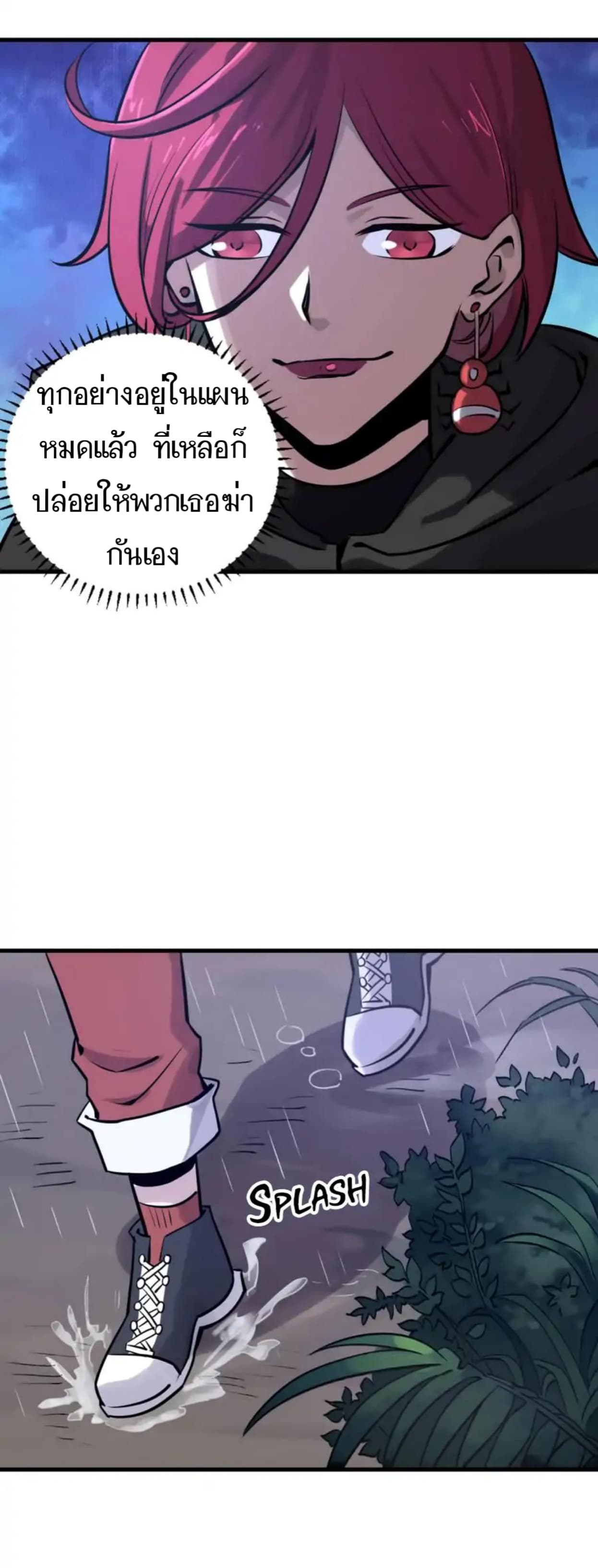 Becoming the Slayer God page 6