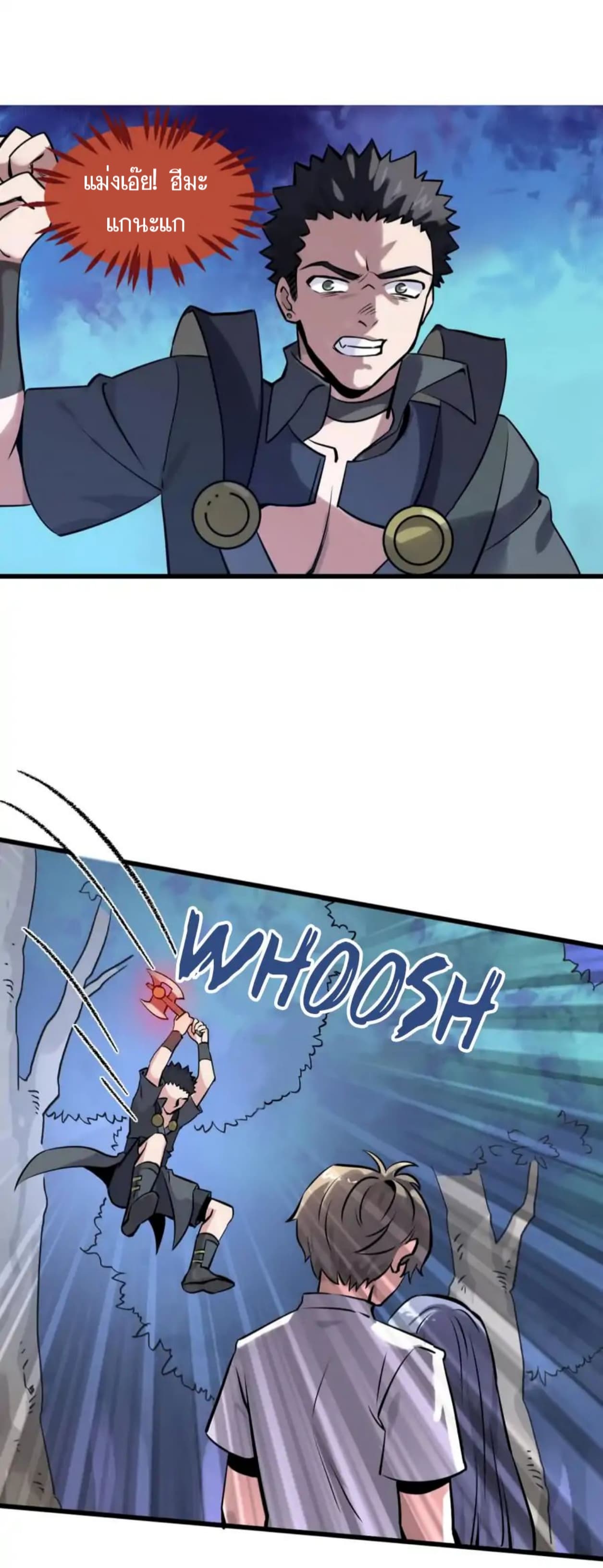 Becoming the Slayer God page 24