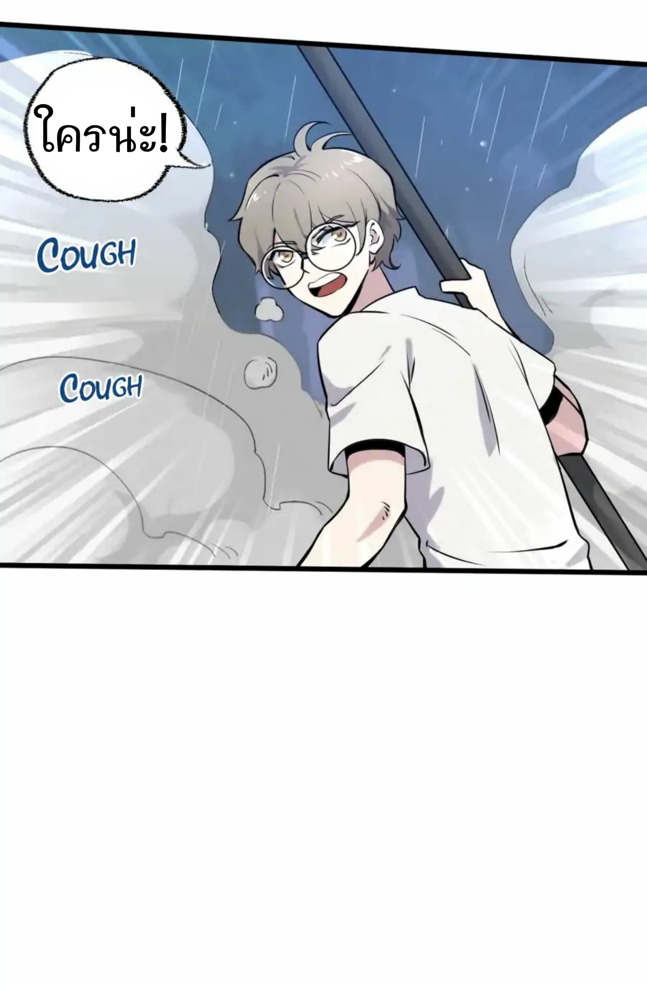 Becoming the Slayer God page 26