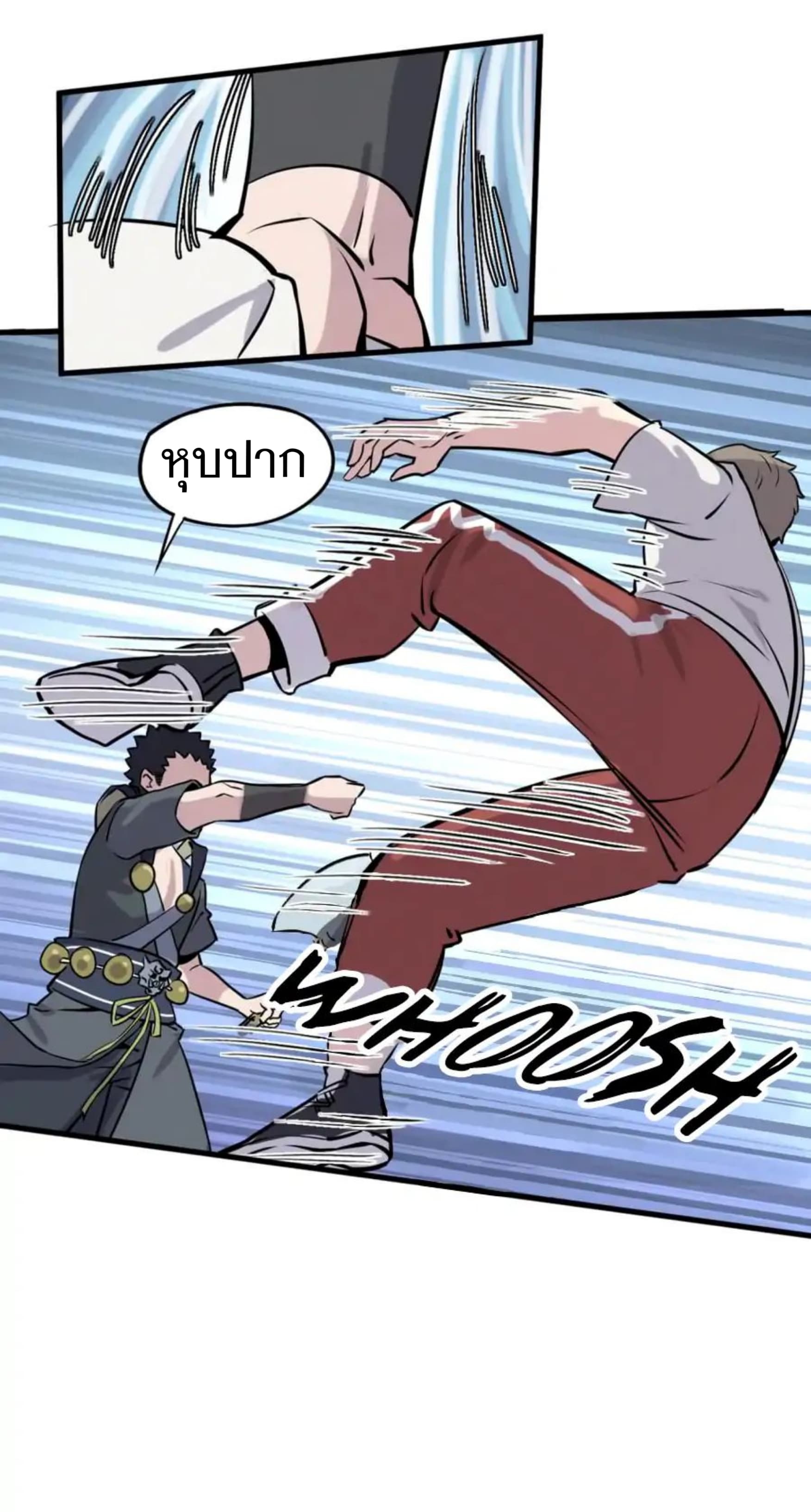 Becoming the Slayer God page 30