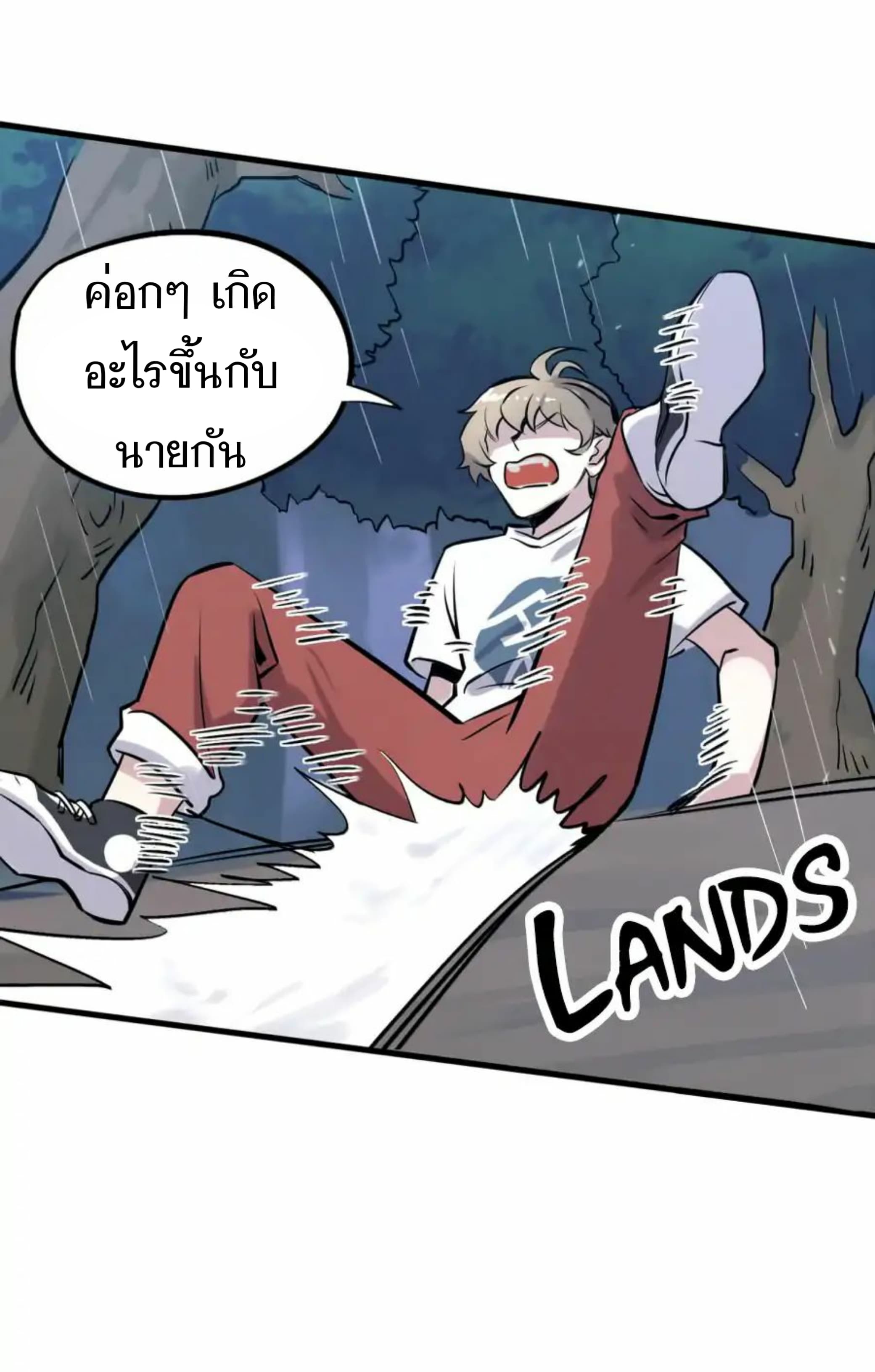 Becoming the Slayer God page 31
