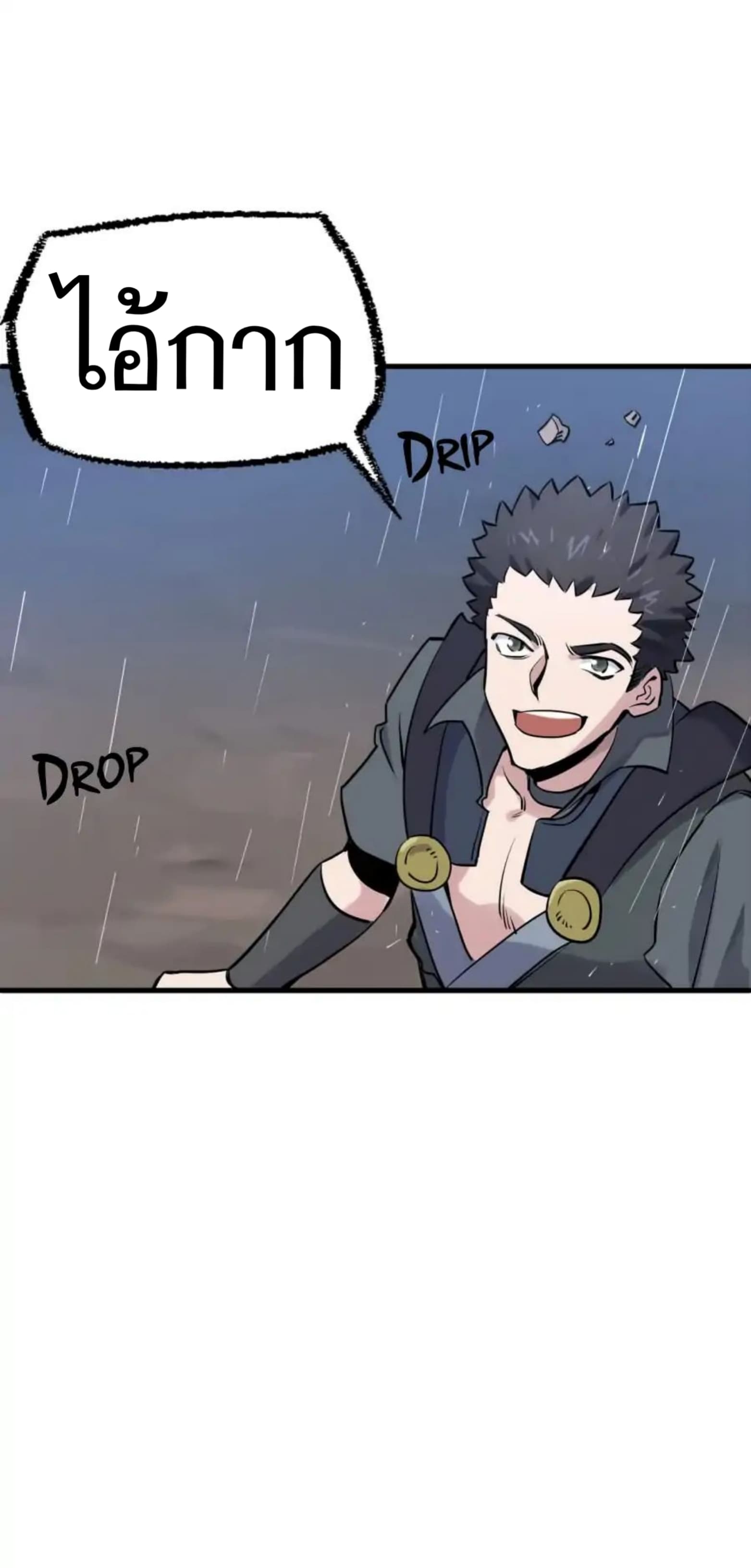 Becoming the Slayer God page 4