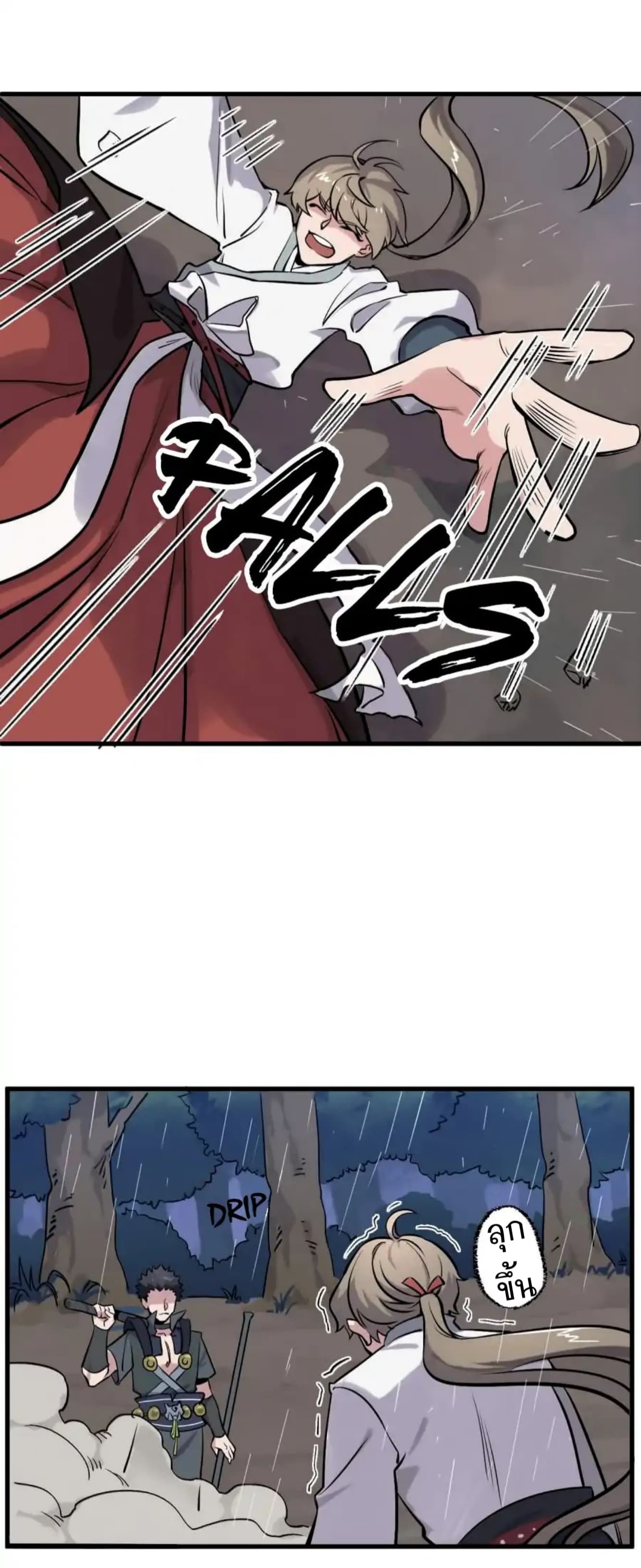 Becoming the Slayer God page 6