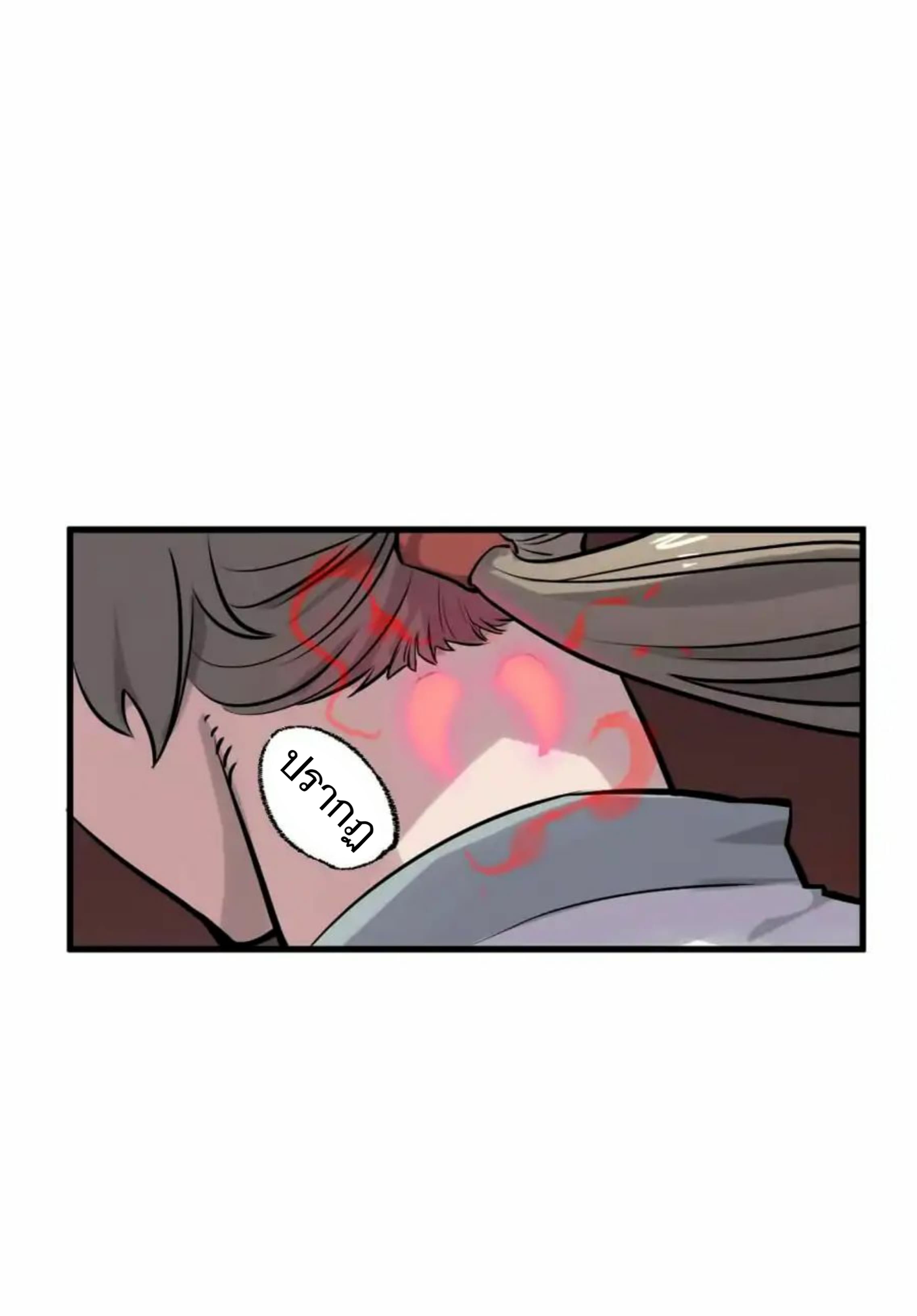 Becoming the Slayer God page 7