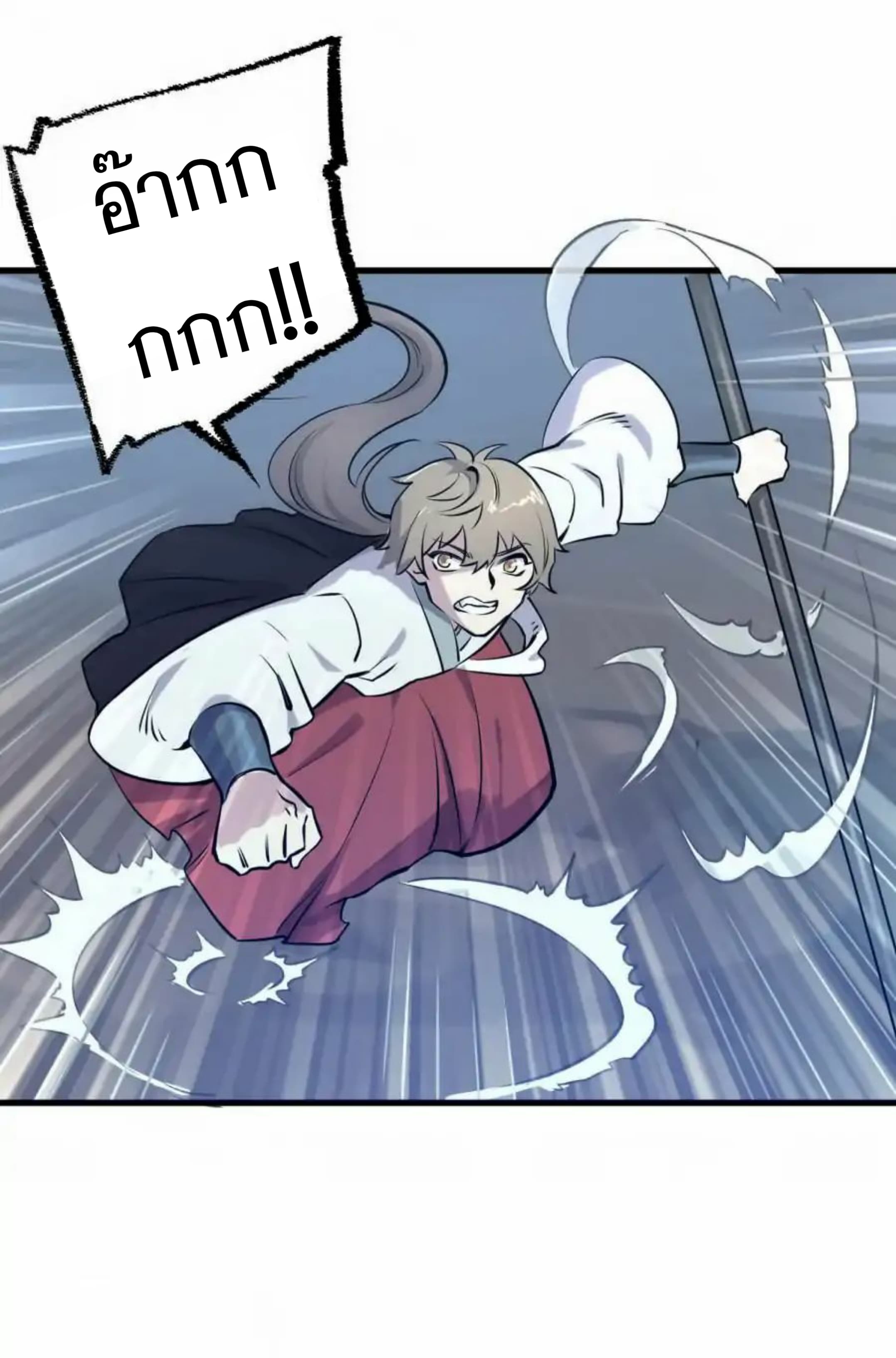 Becoming the Slayer God page 15