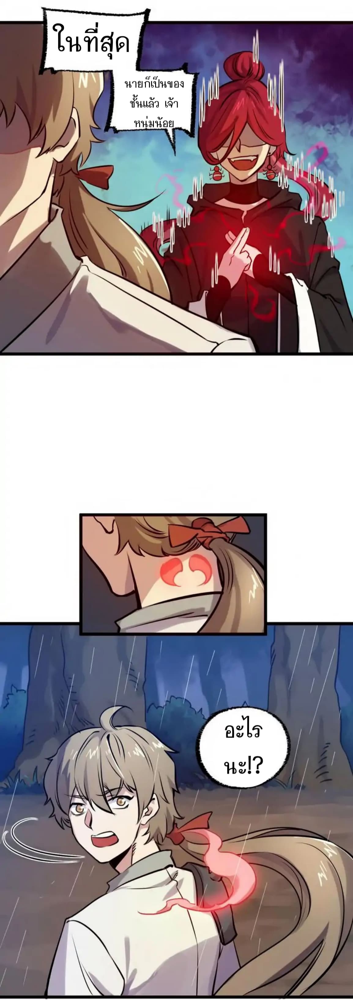 Becoming the Slayer God page 28