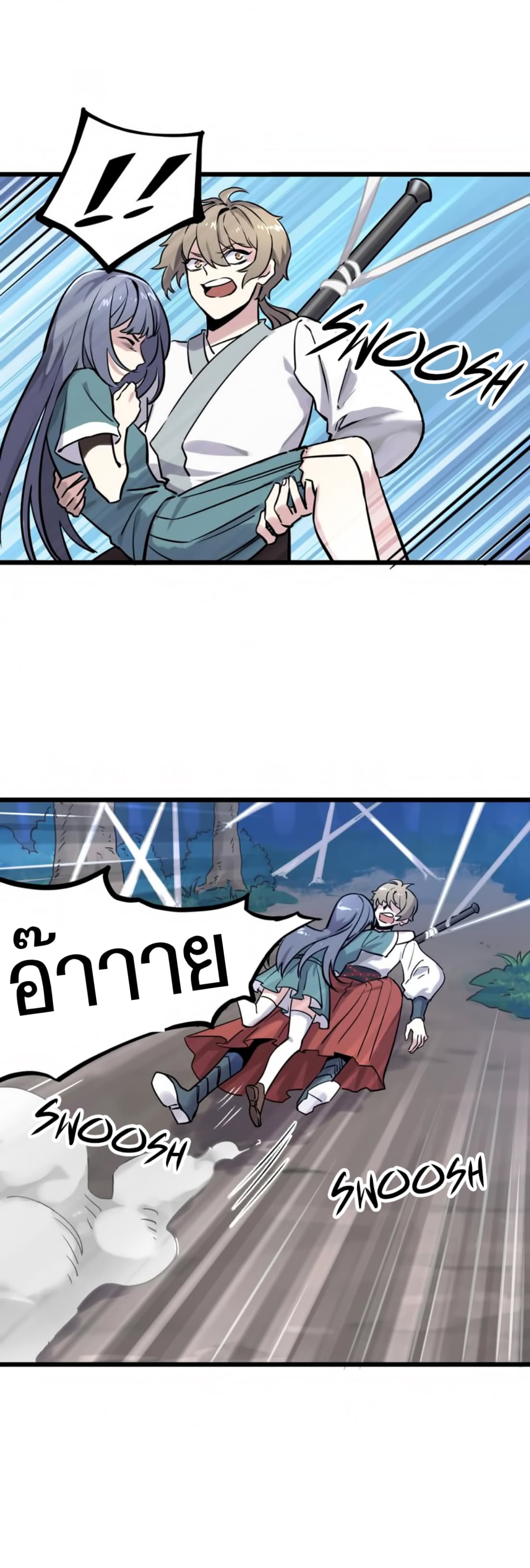 Becoming the Slayer God page 9
