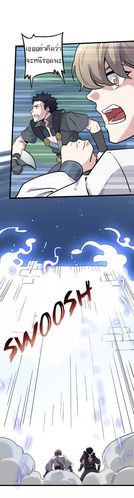 Becoming the Slayer God page 16
