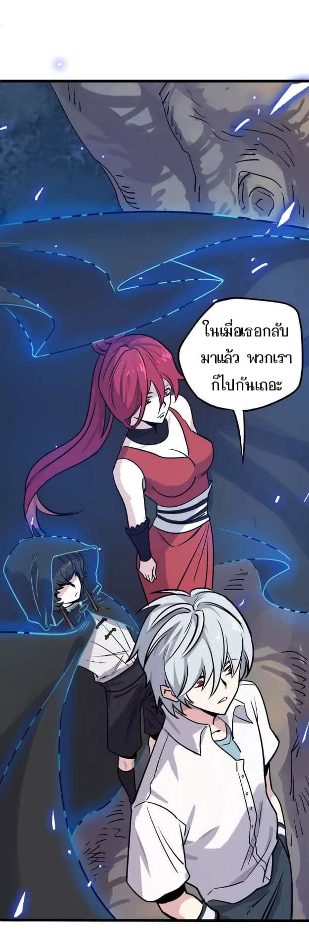 Becoming the Slayer God page 21