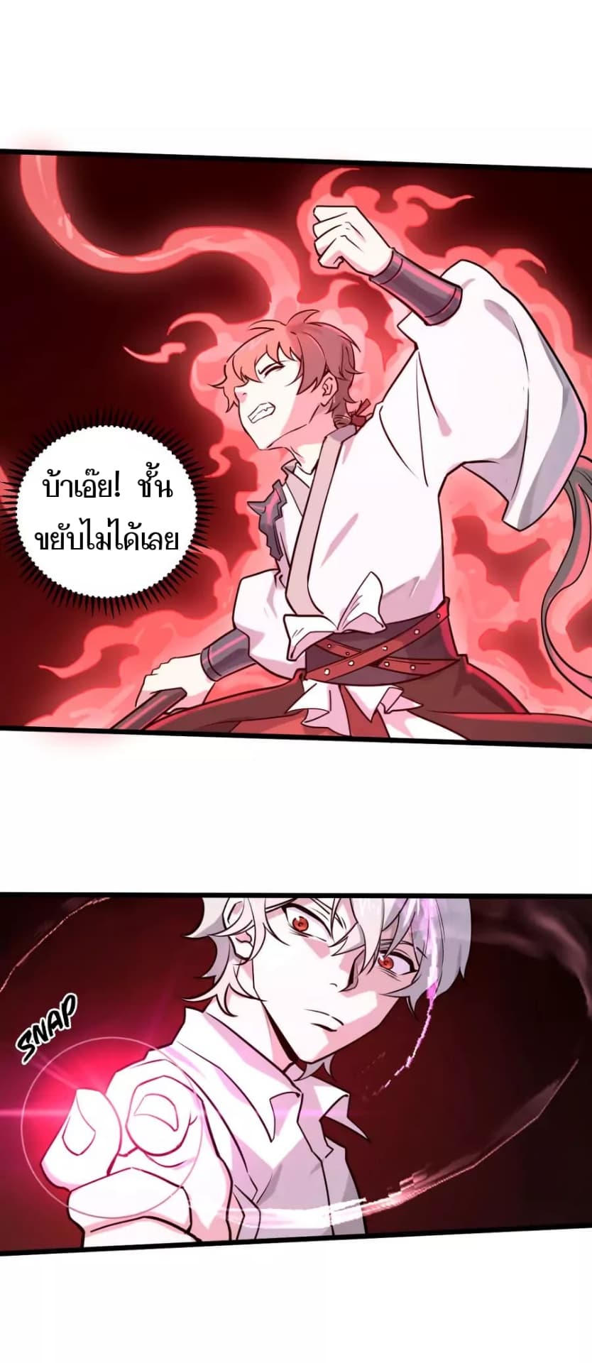 Becoming the Slayer God page 27