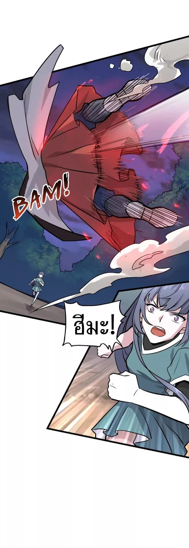Becoming the Slayer God page 28