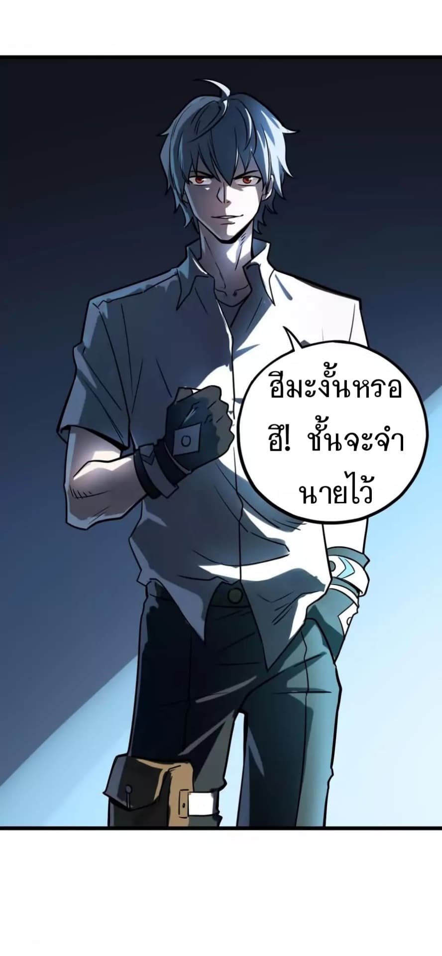 Becoming the Slayer God page 34