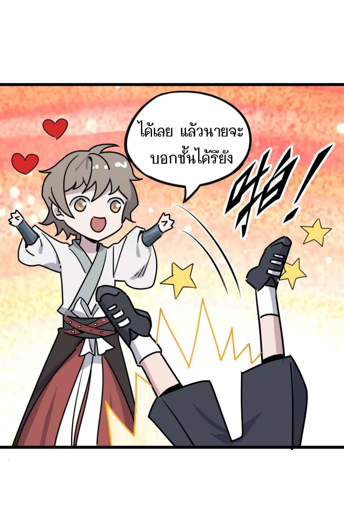 Becoming the Slayer God page 36