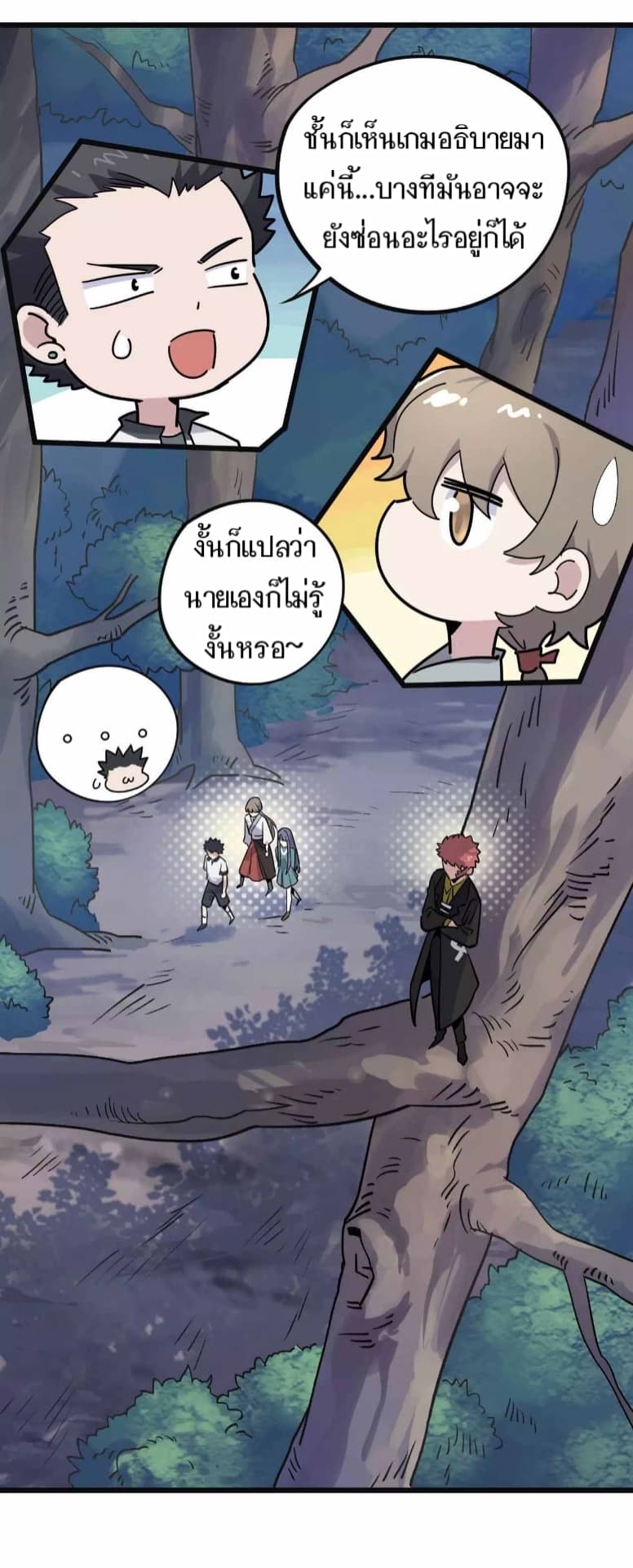 Becoming the Slayer God page 39