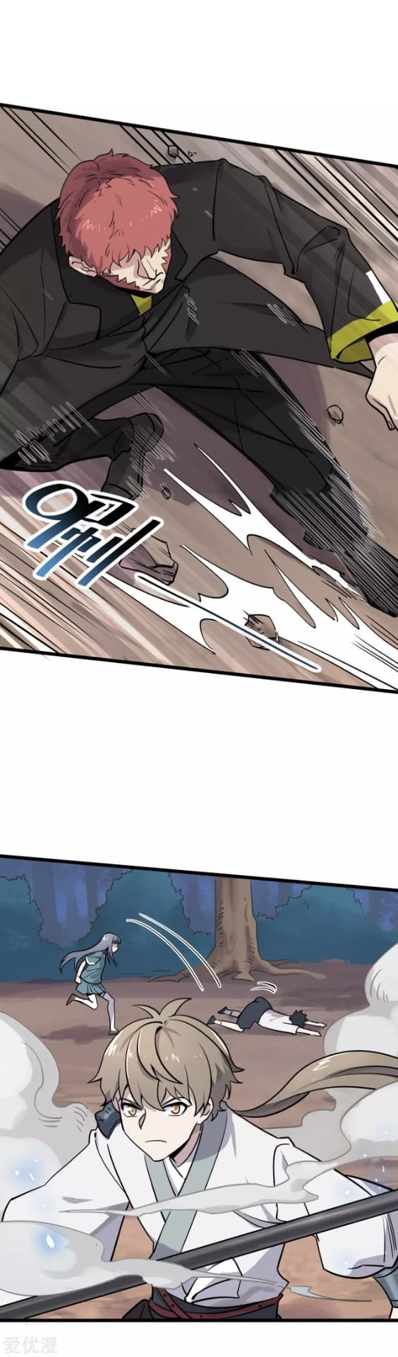 Becoming the Slayer God page 18