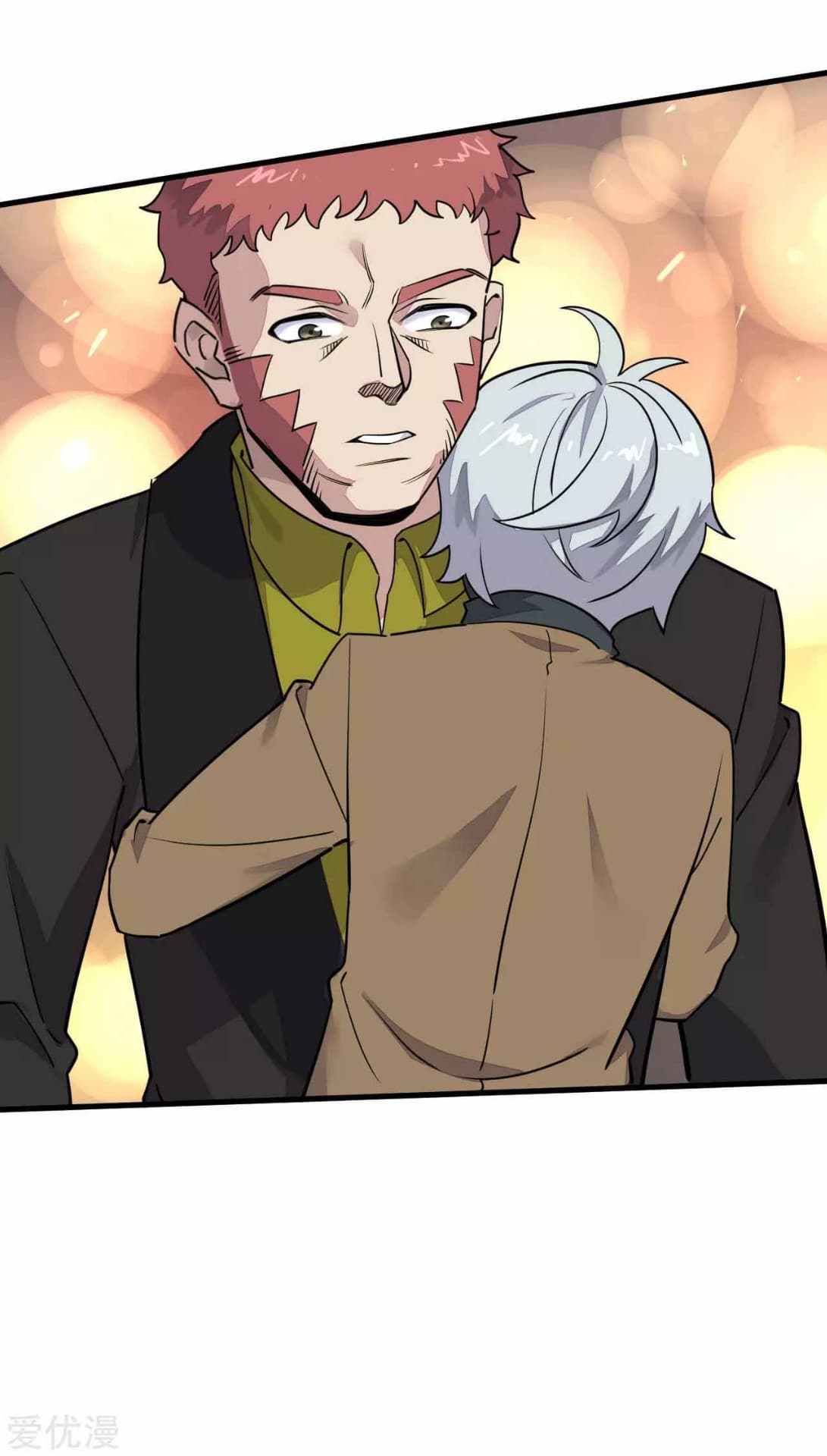 Becoming the Slayer God page 12