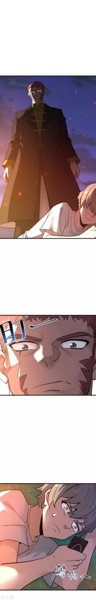 Becoming the Slayer God page 16