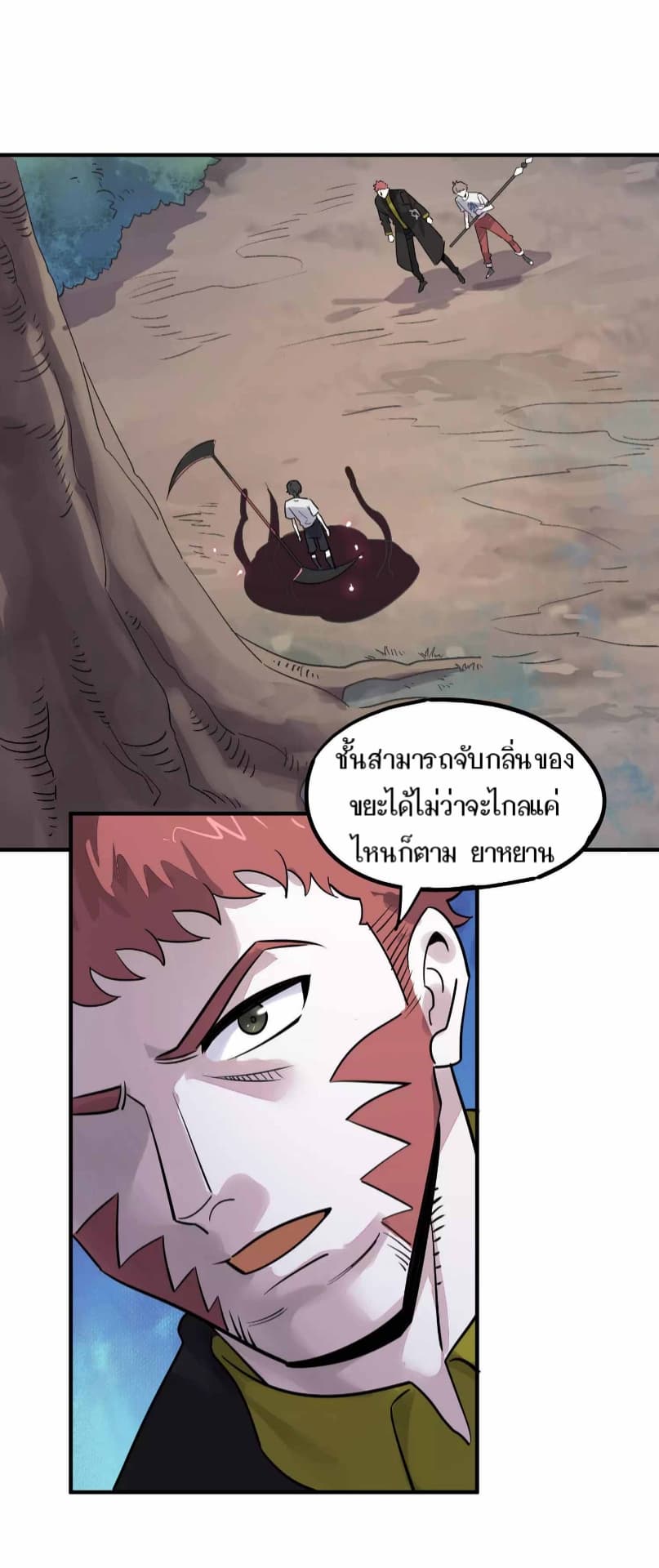 Becoming the Slayer God page 10