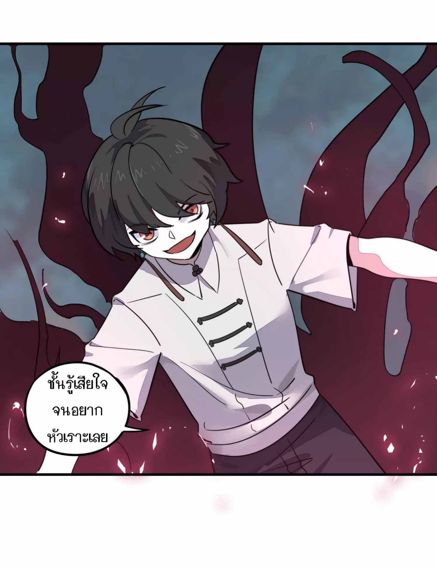 Becoming the Slayer God page 12